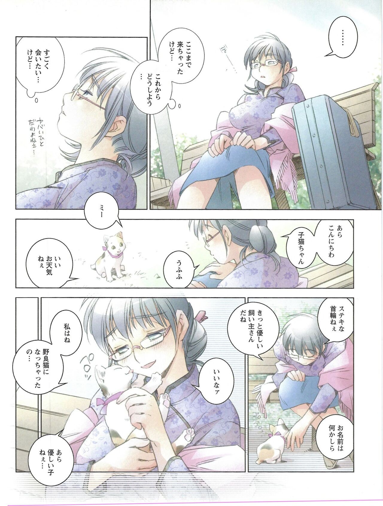 Page 388