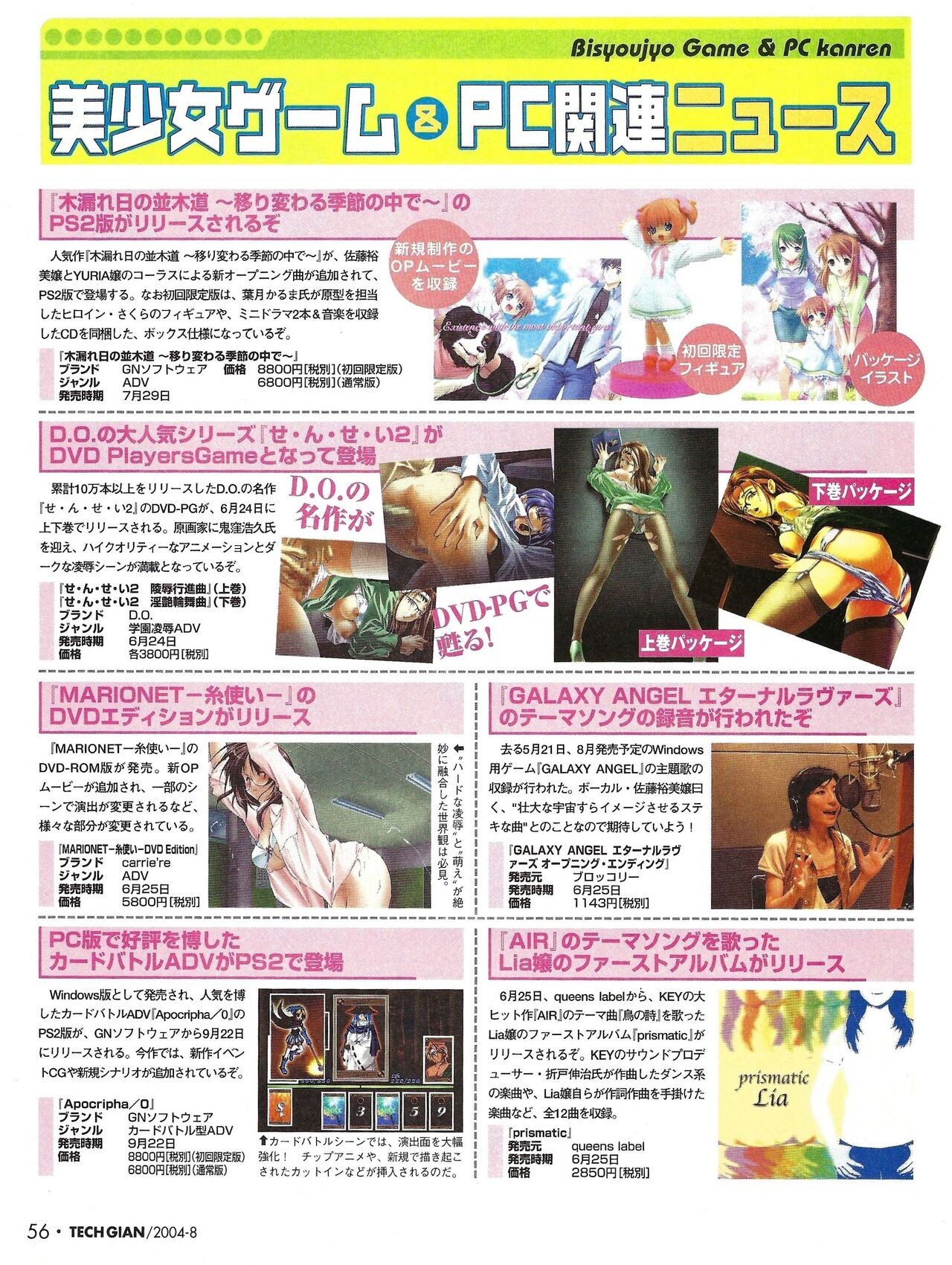 Page 54