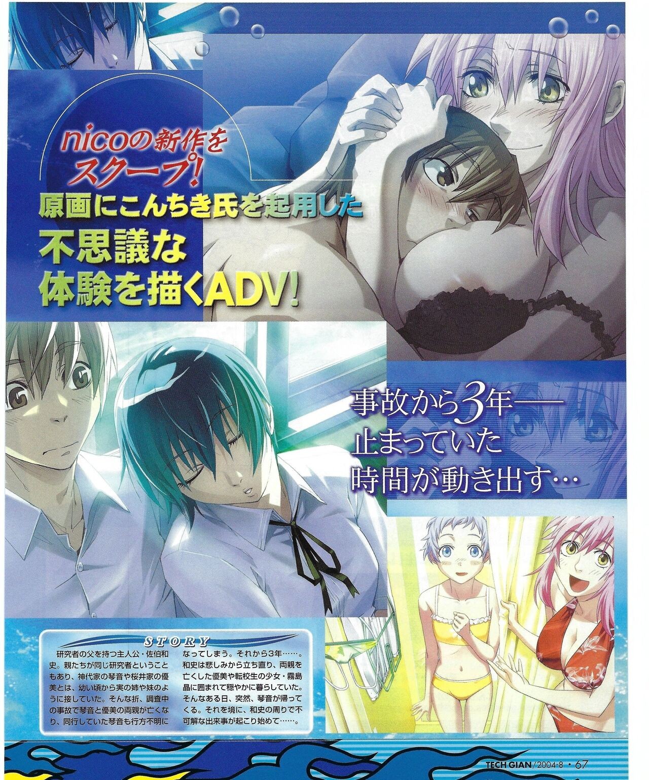 Page 65