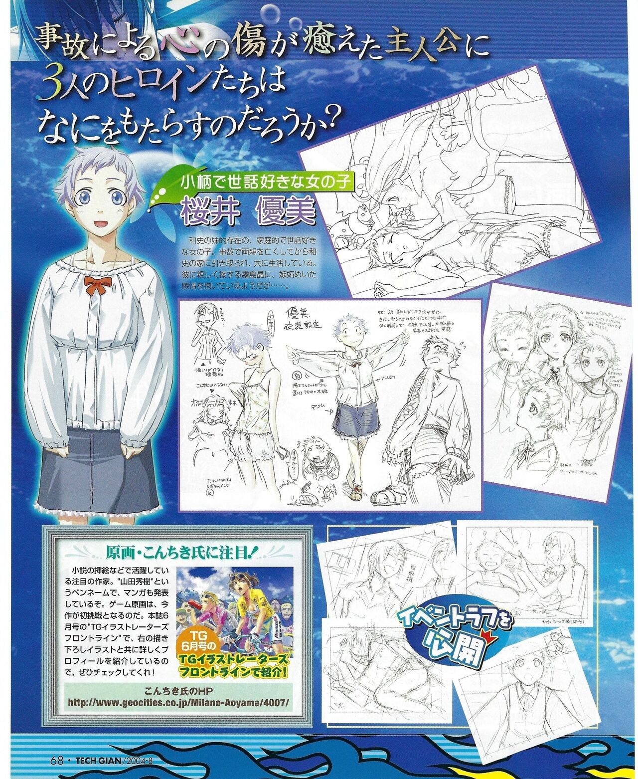 Page 66
