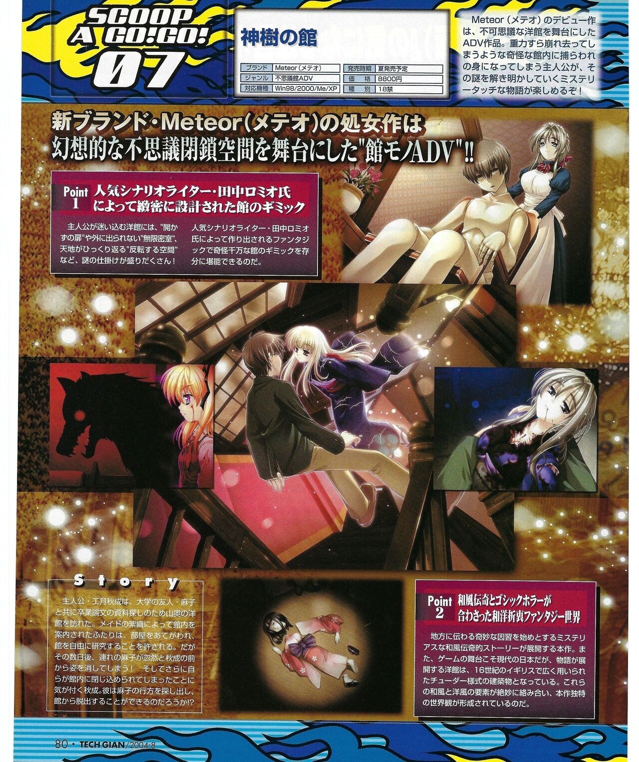 Page 78