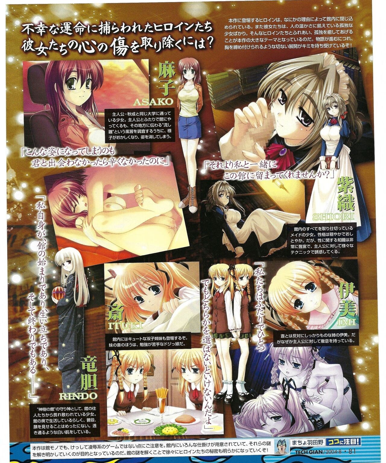 Page 79