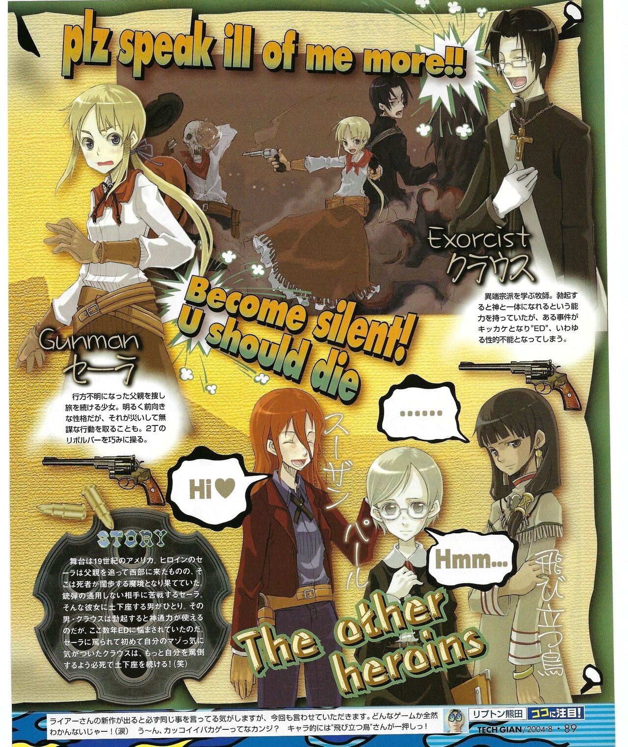 Page 87