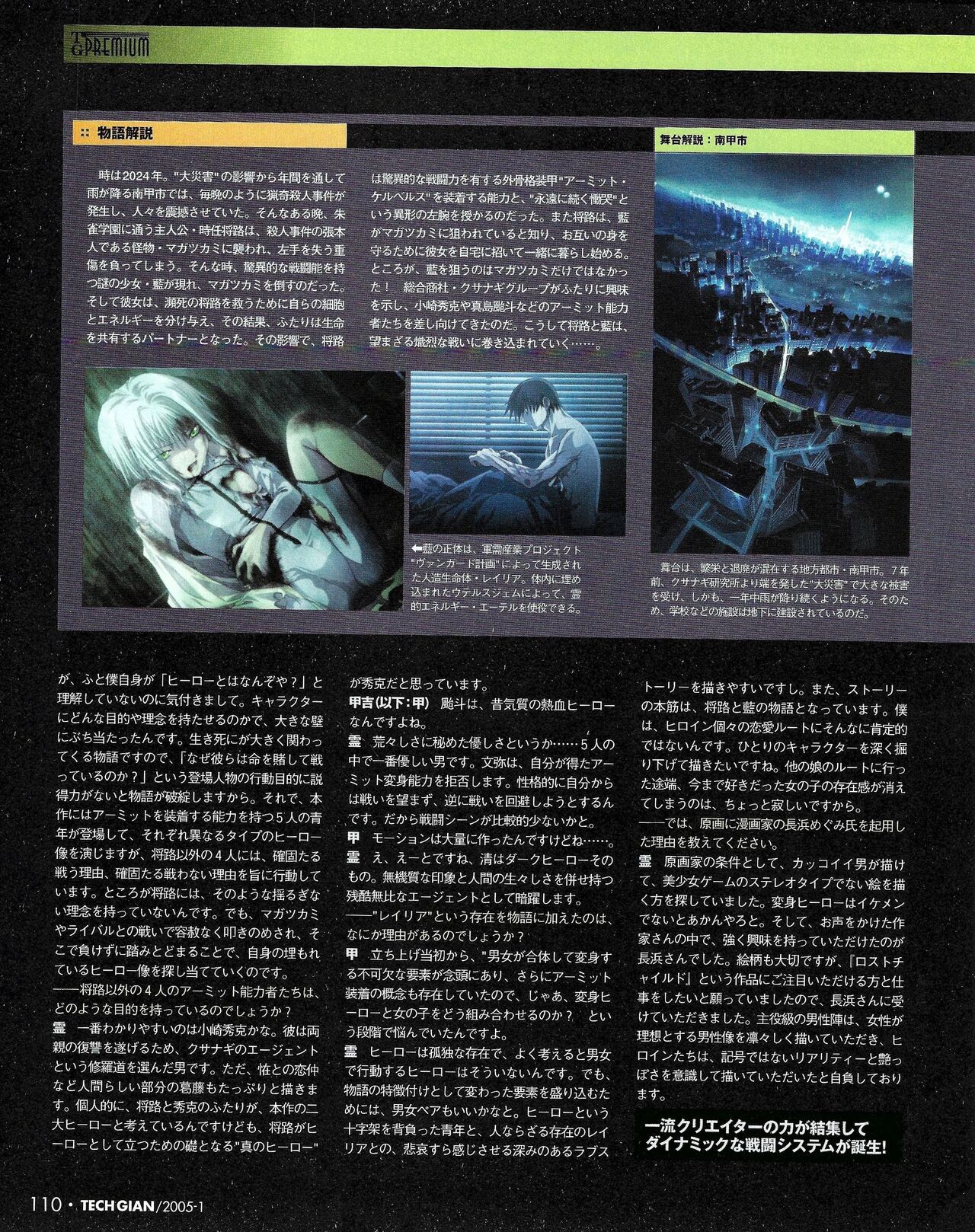 Page 107
