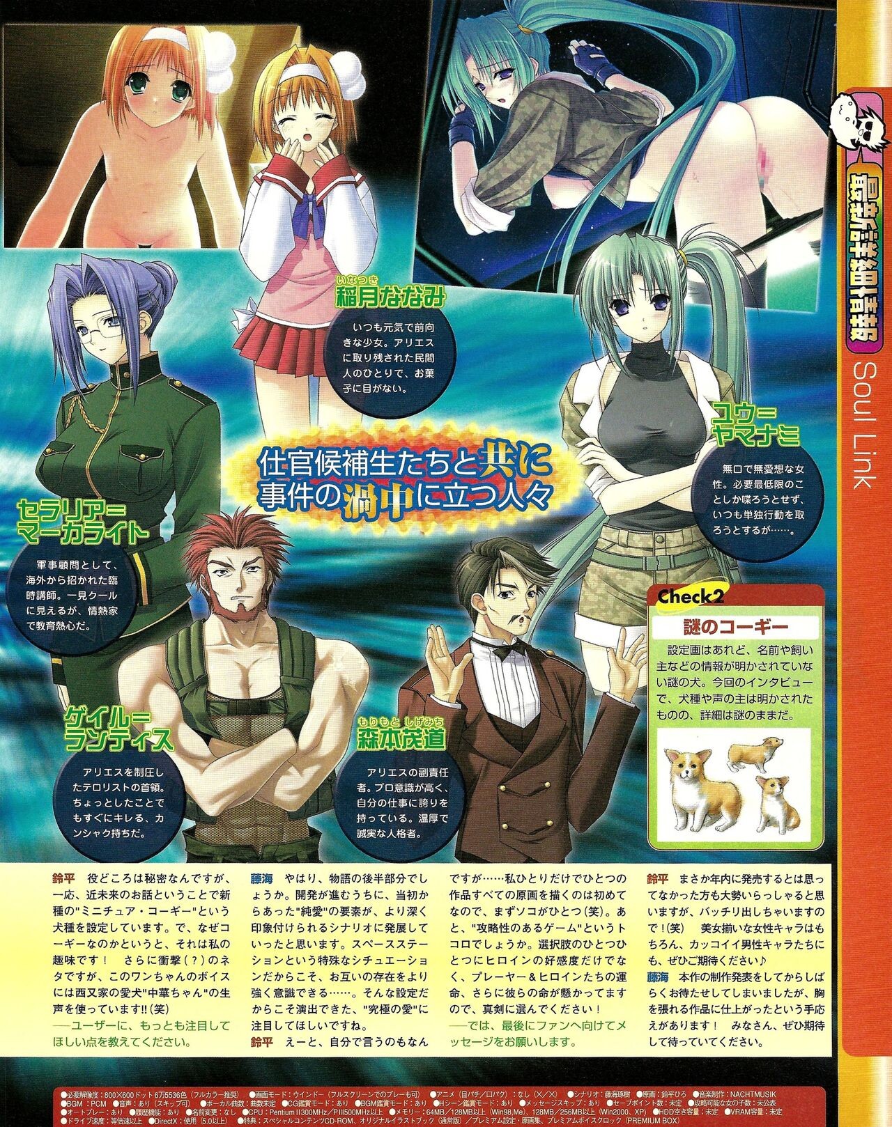 Page 112