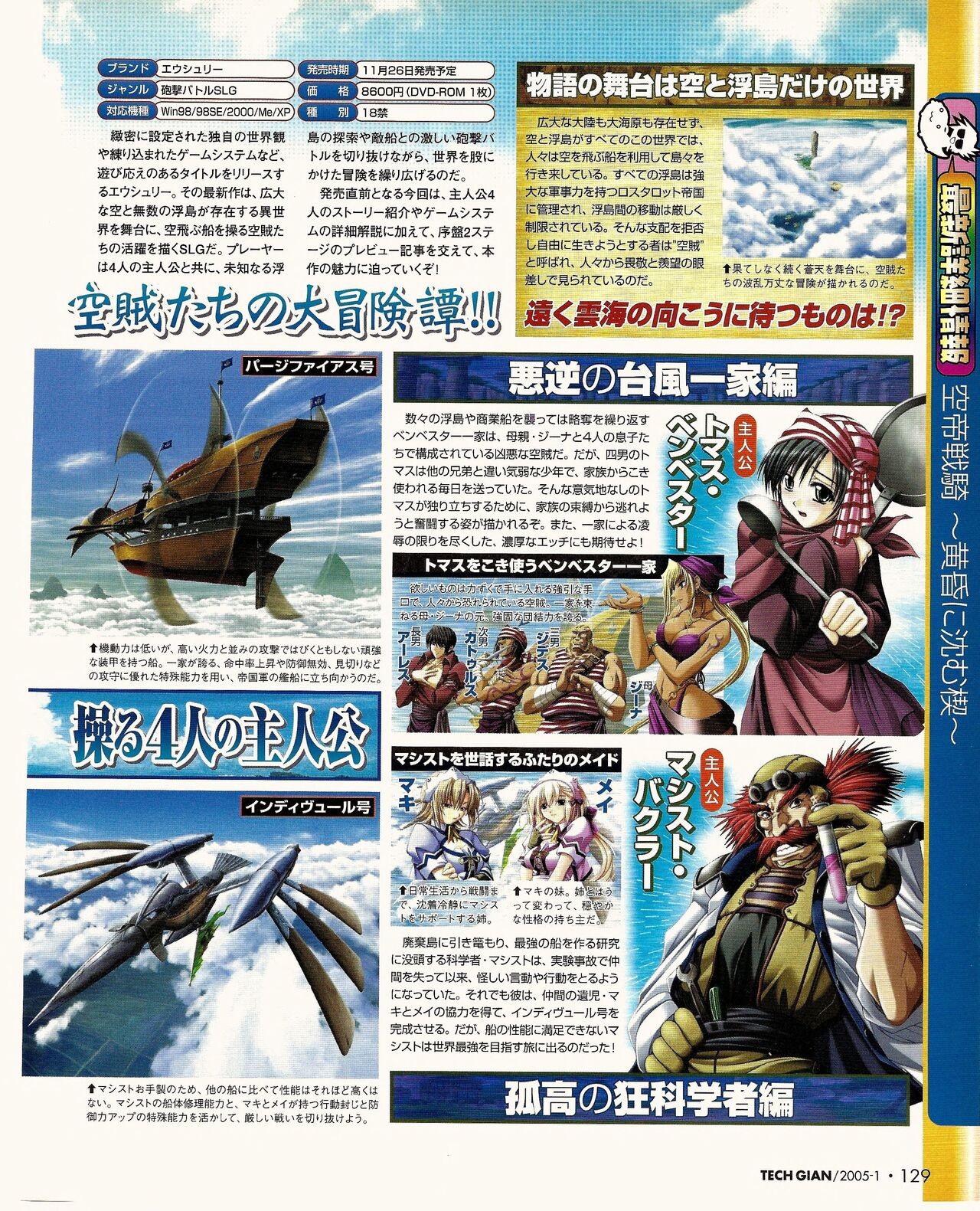 Page 114