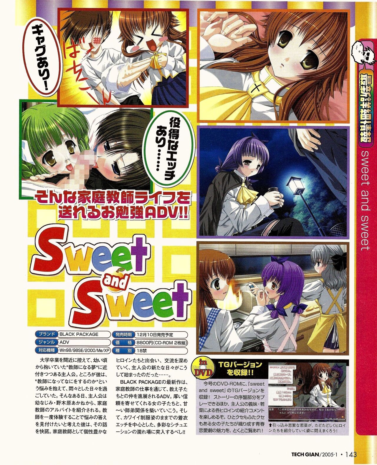 Page 128