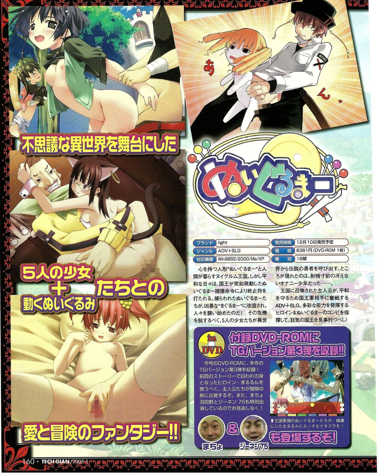 Page 143
