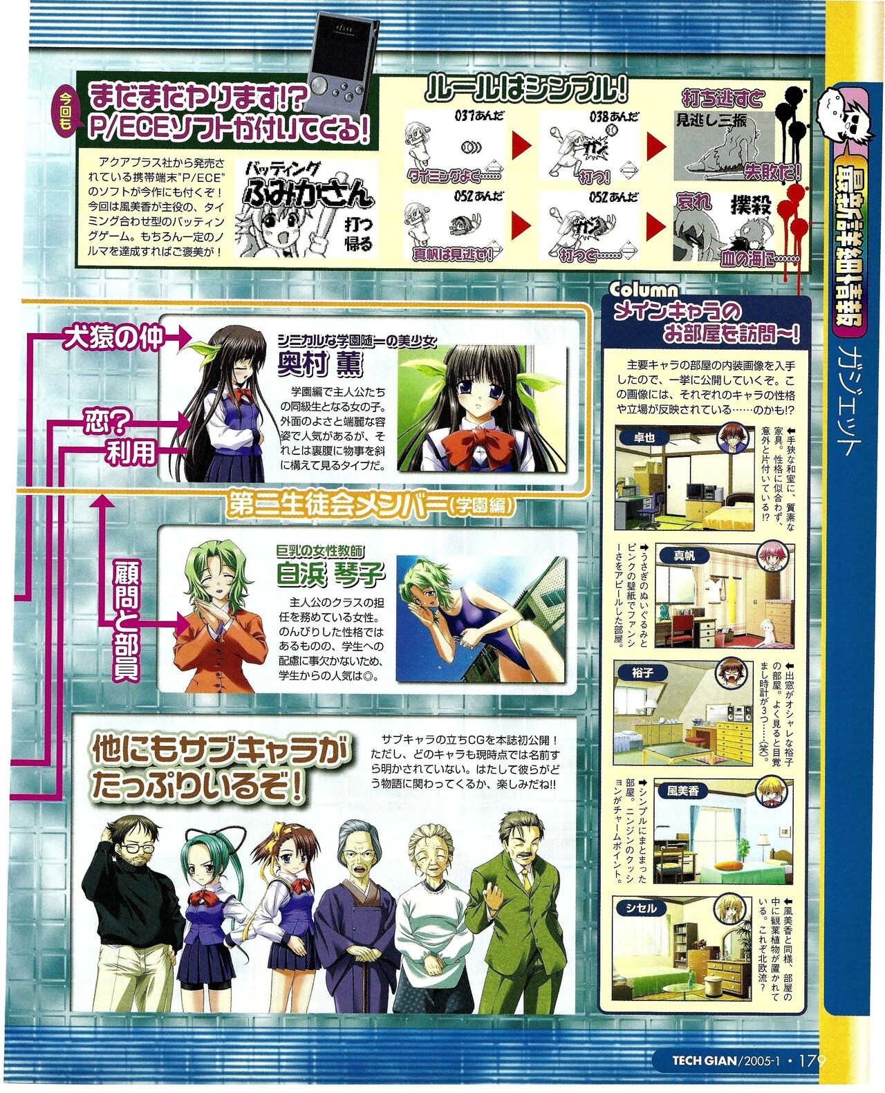 Page 163