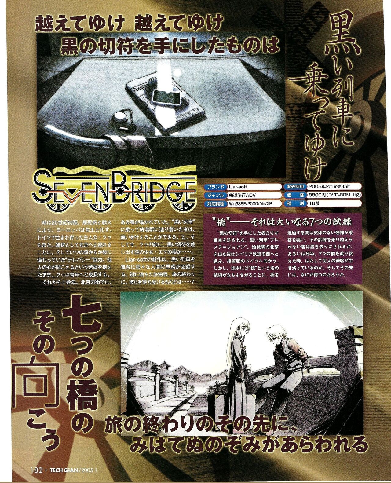 Page 166