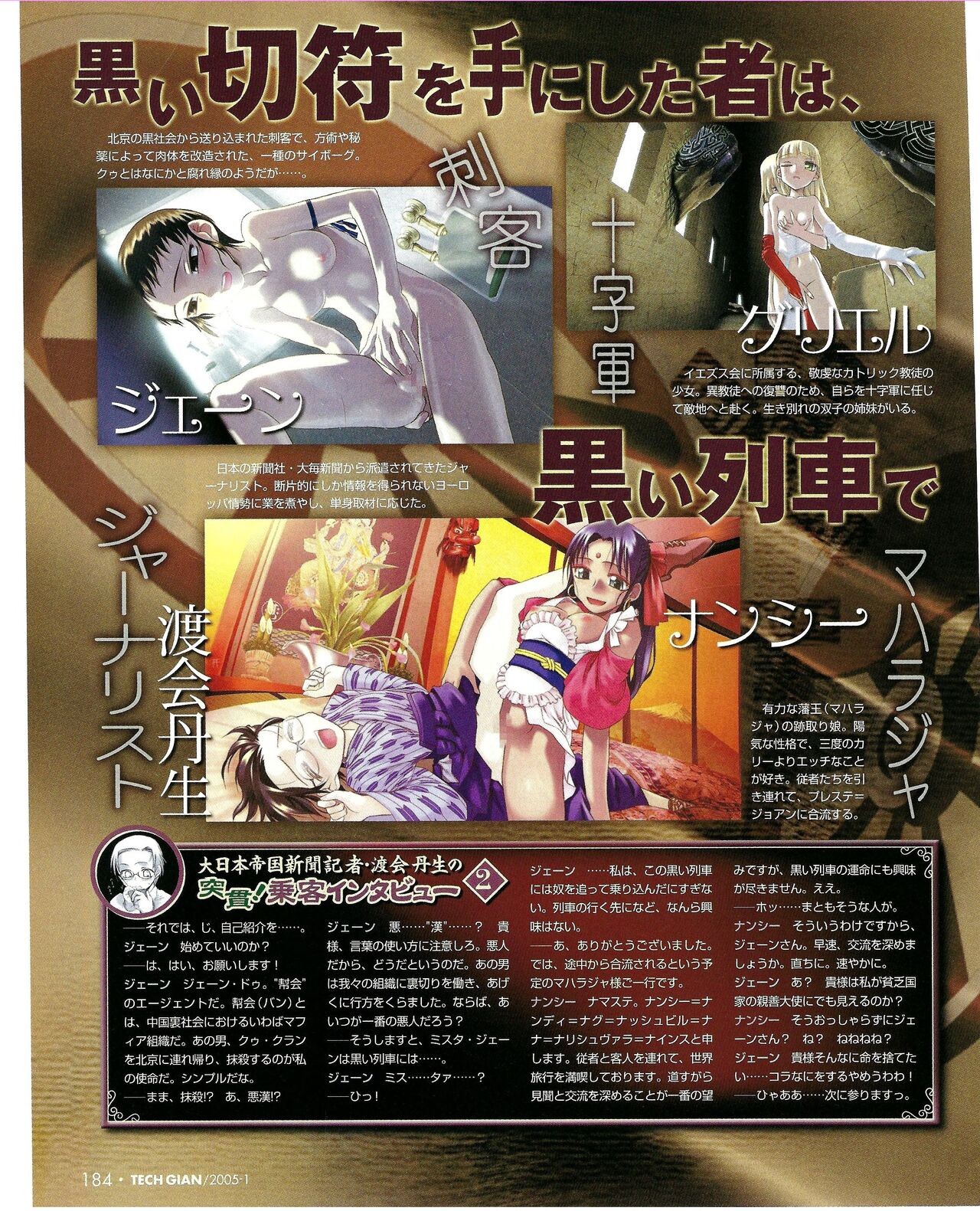 Page 168