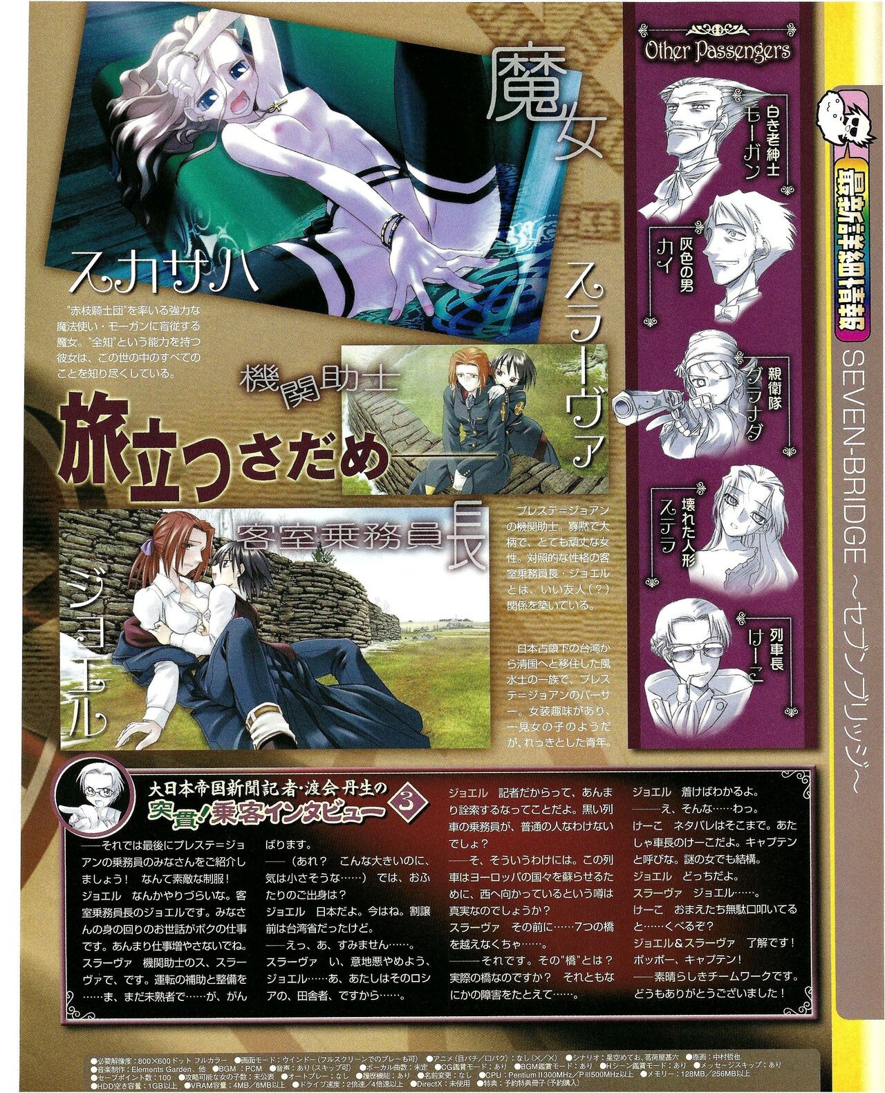 Page 169
