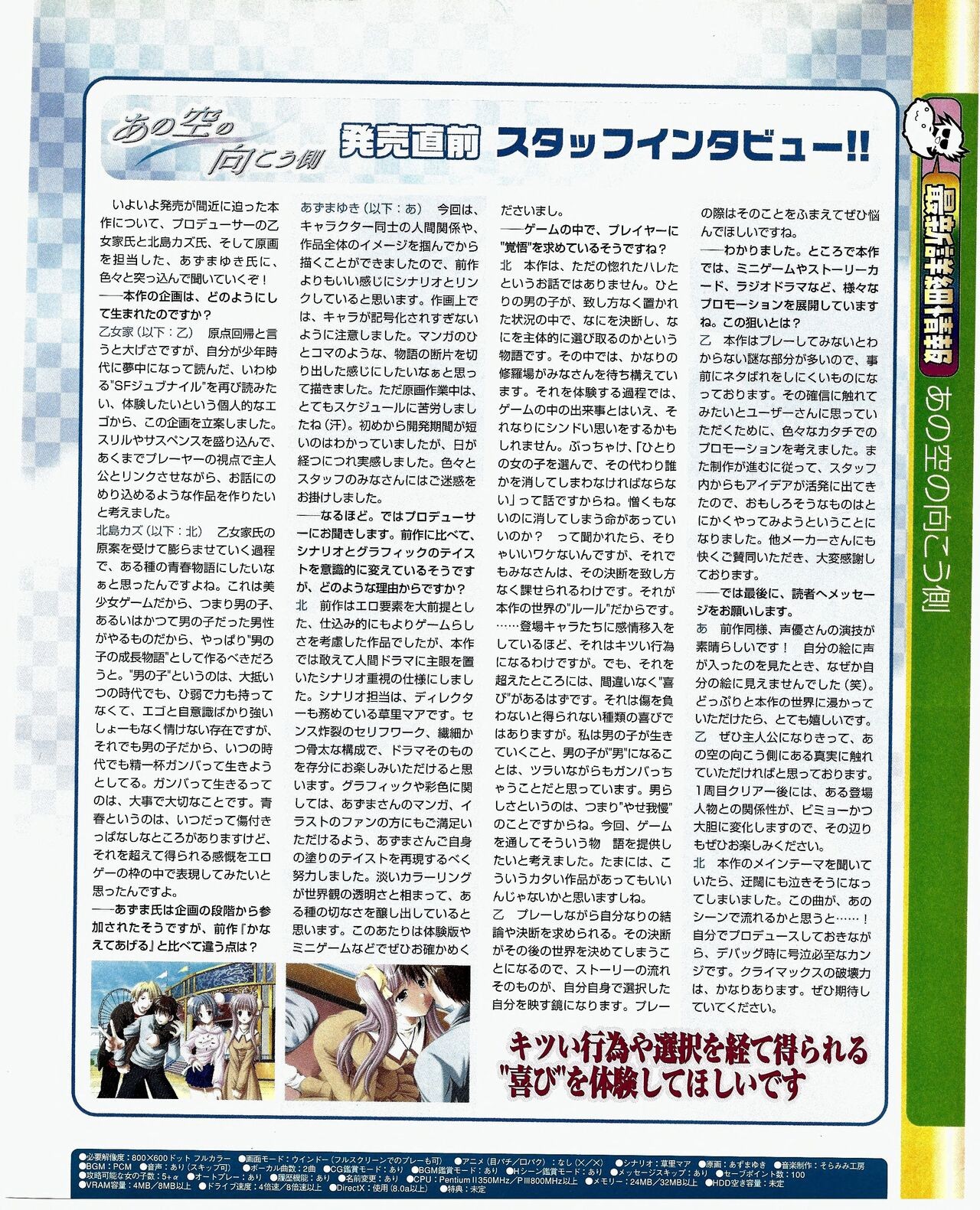 Page 173