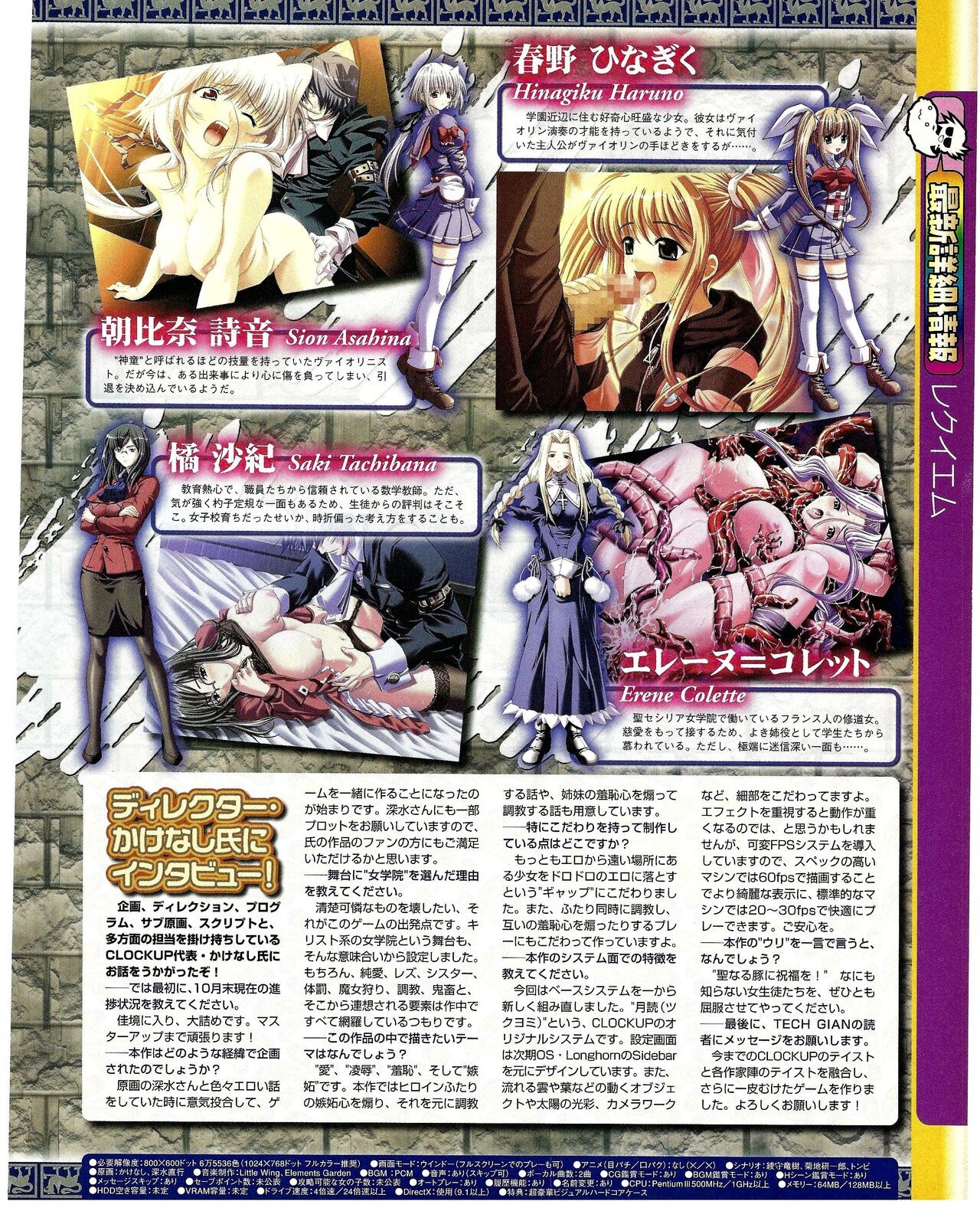 Page 181