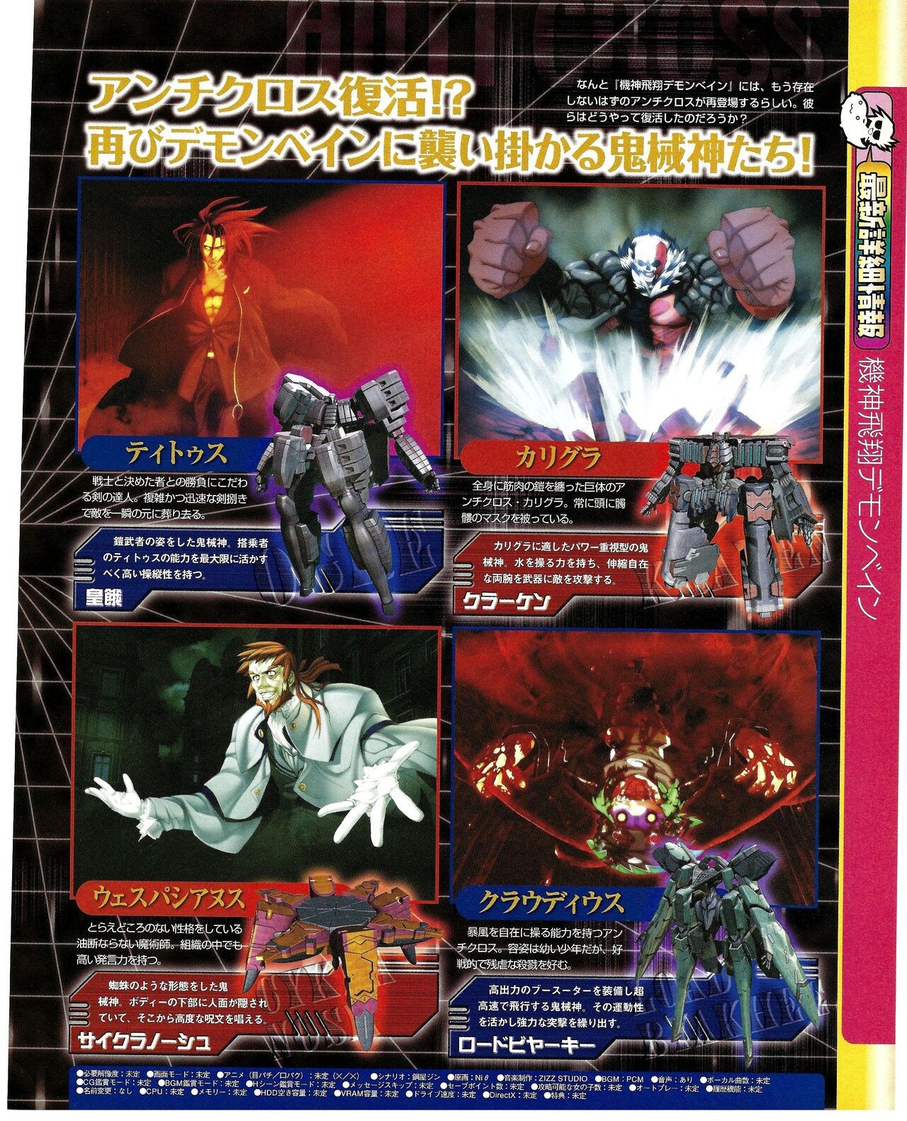 Page 191