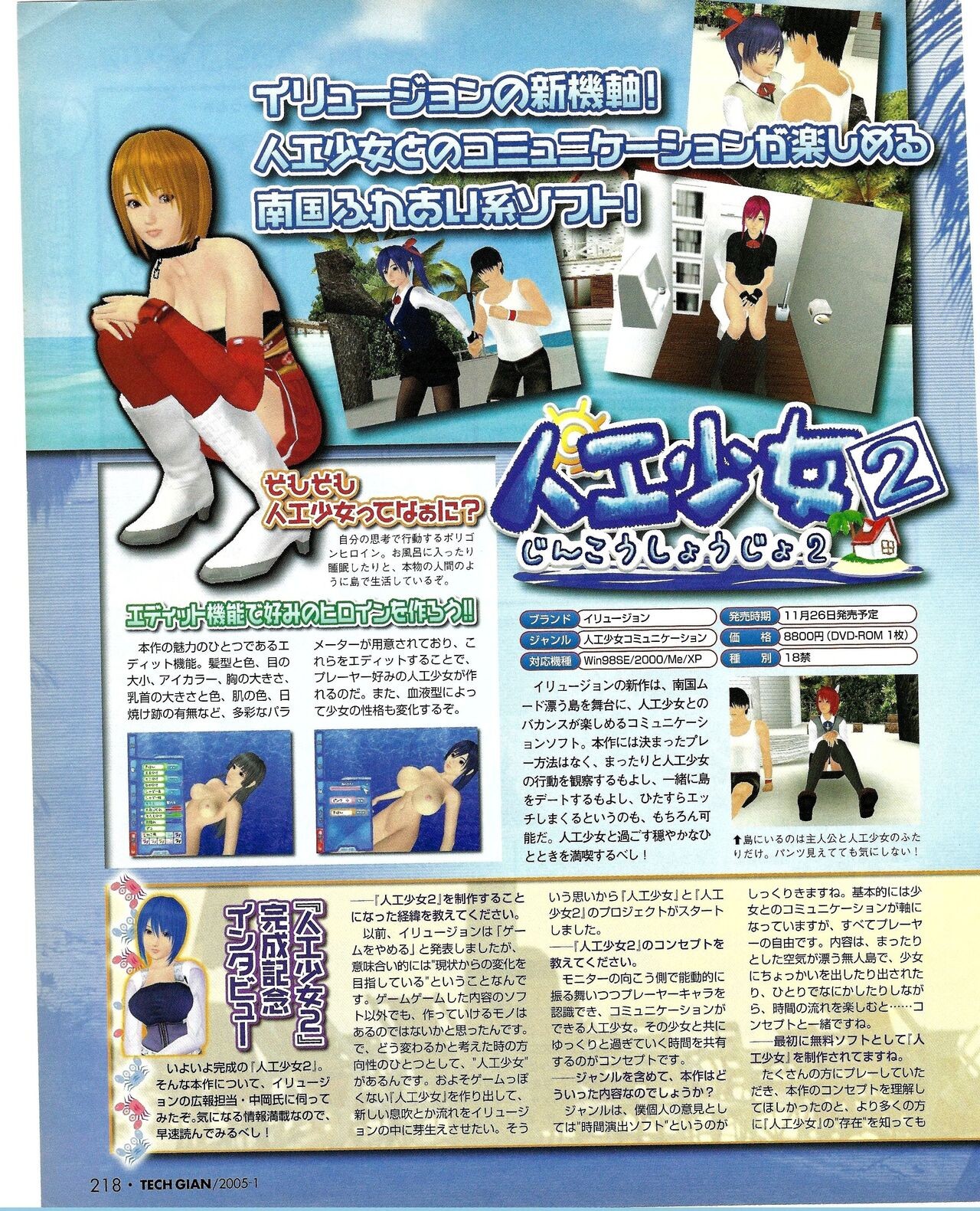 Page 202