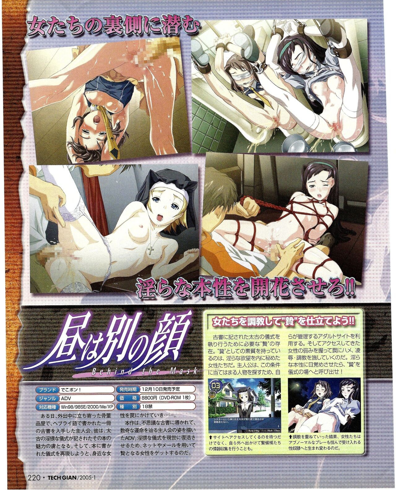 Page 204