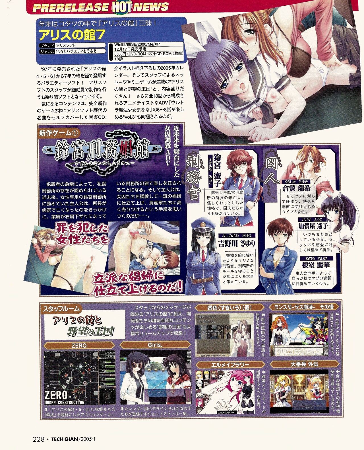 Page 212