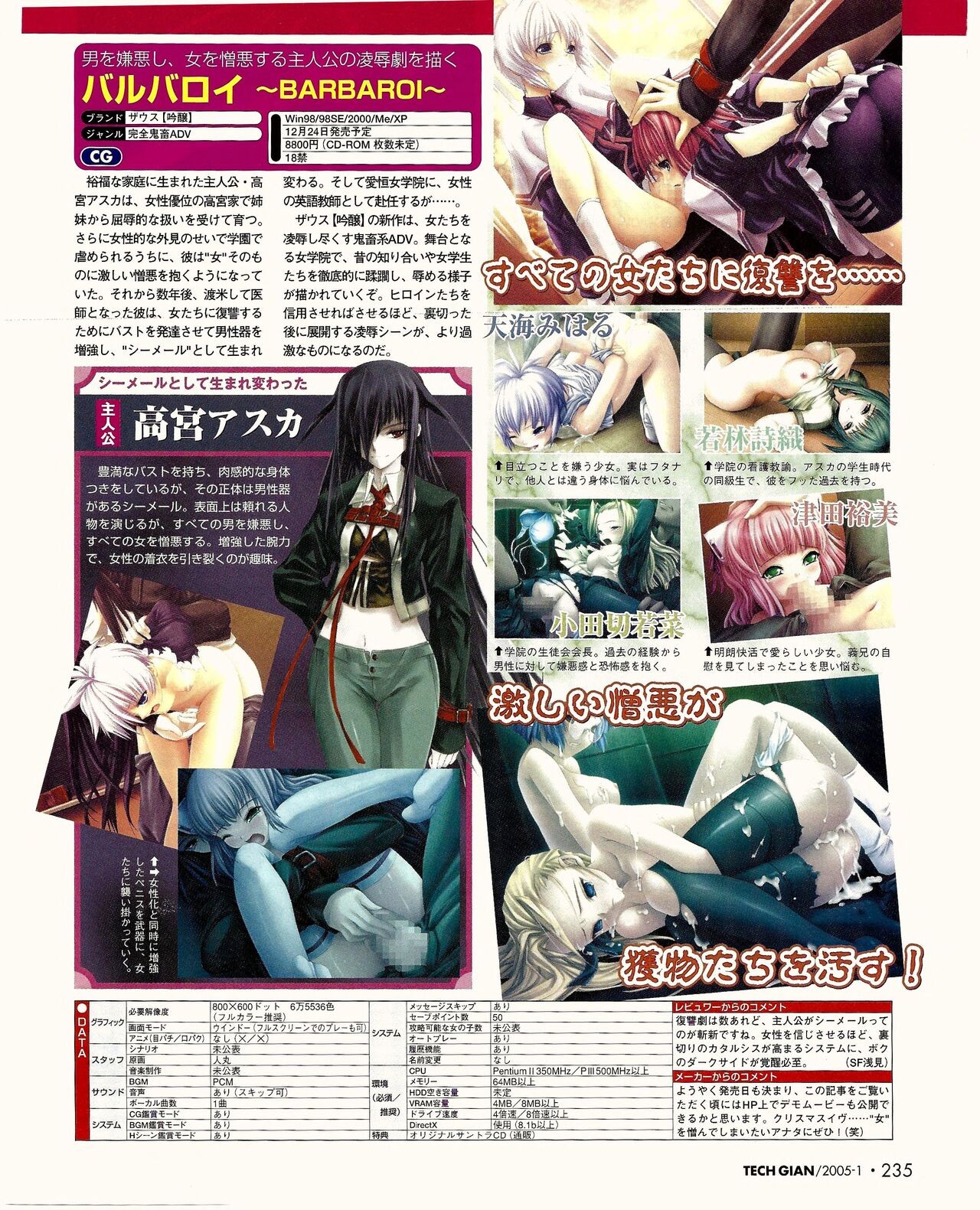 Page 218