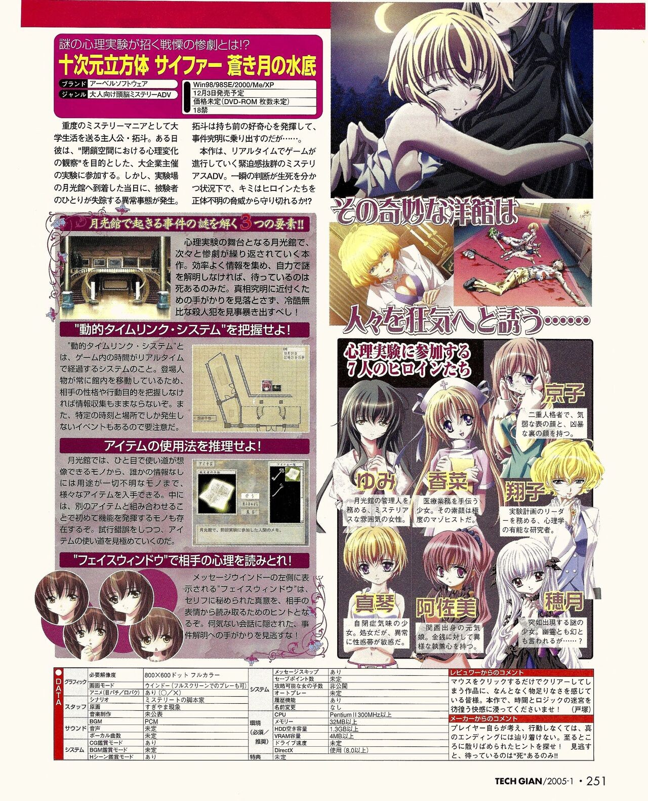 Page 234