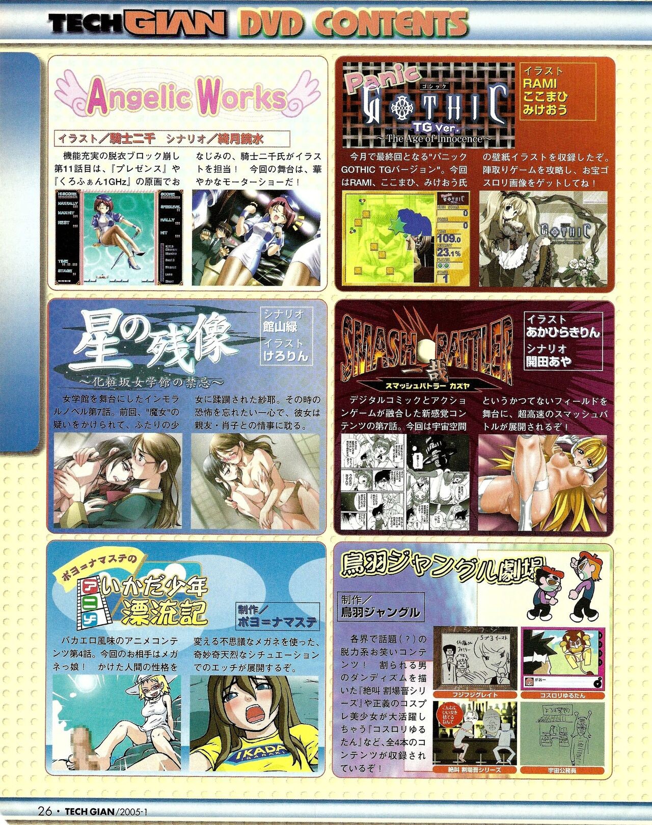 Page 24
