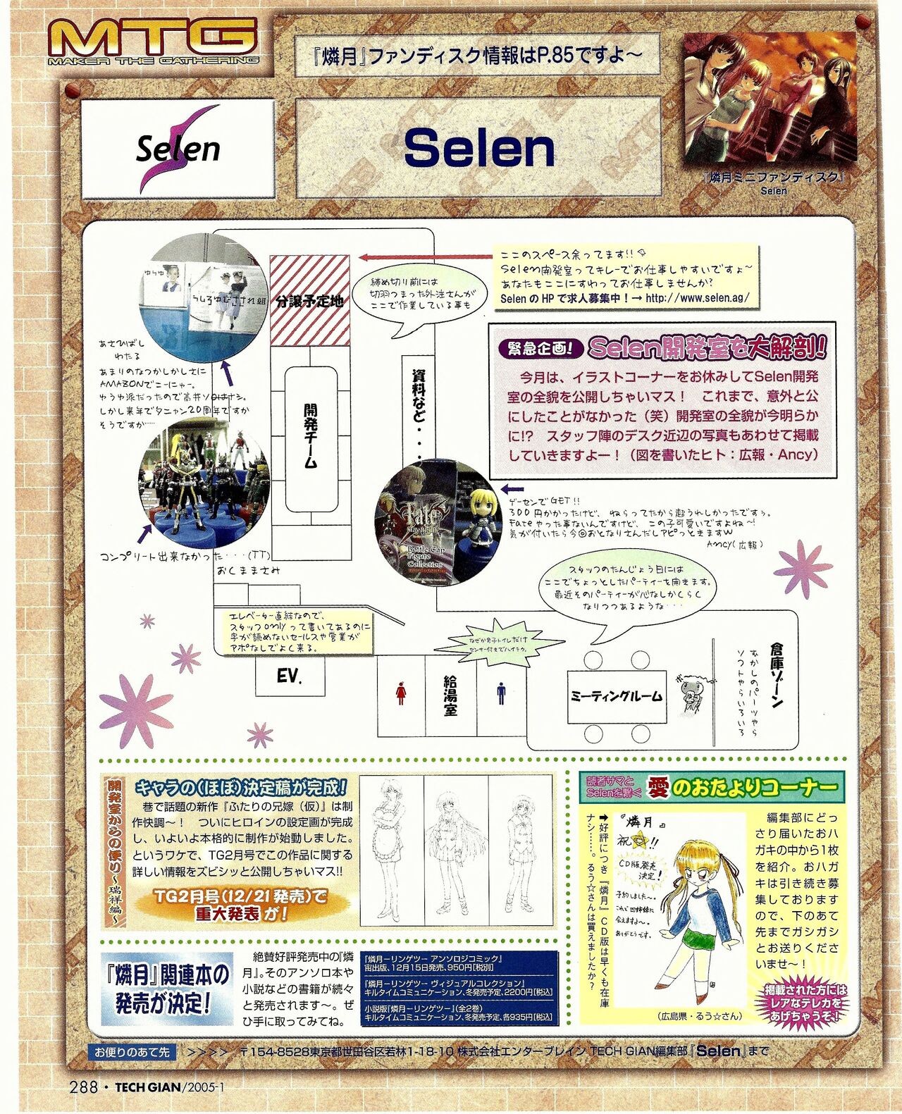 Page 271