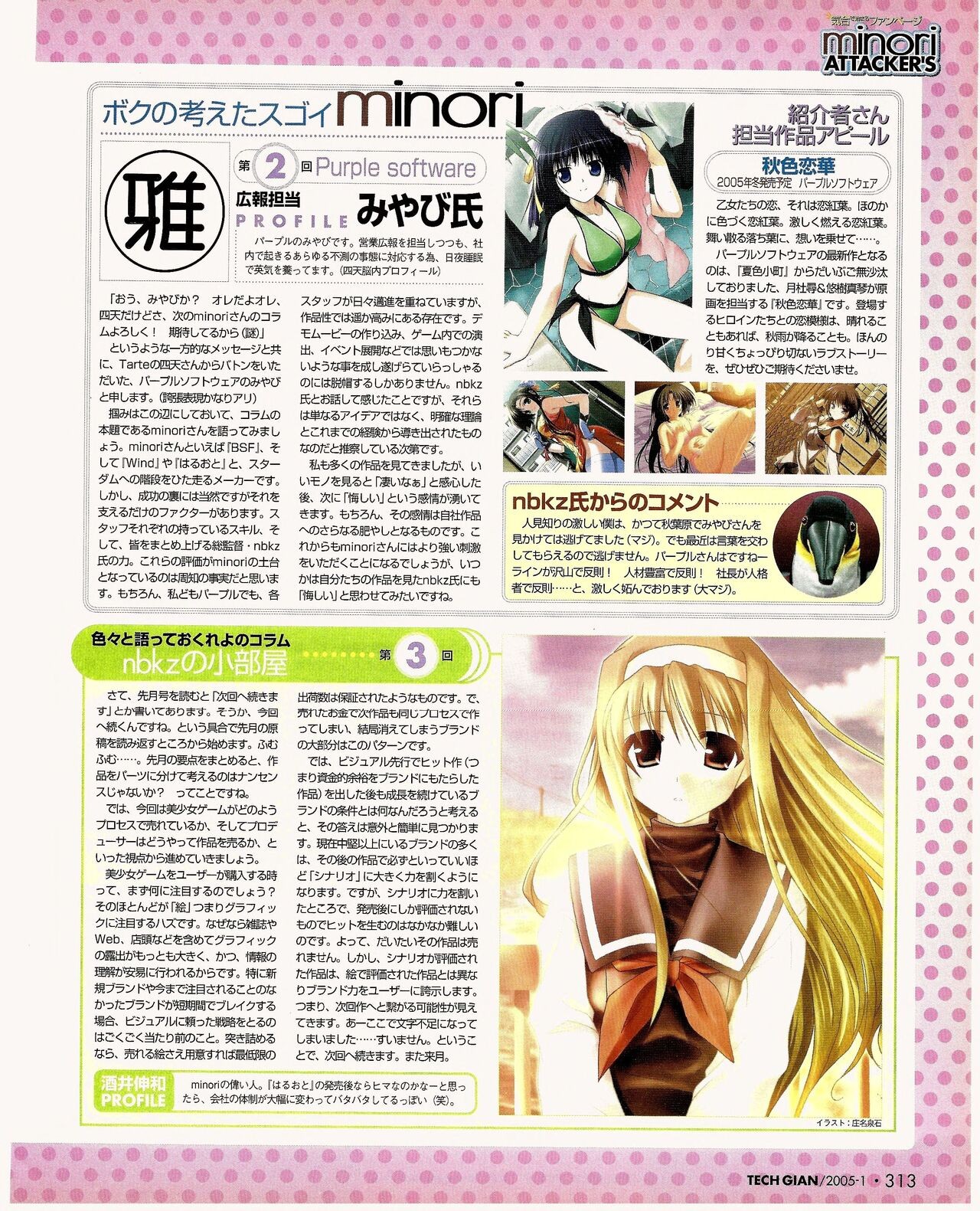 Page 294