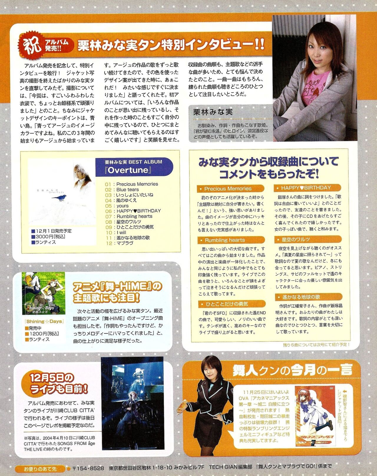 Page 296