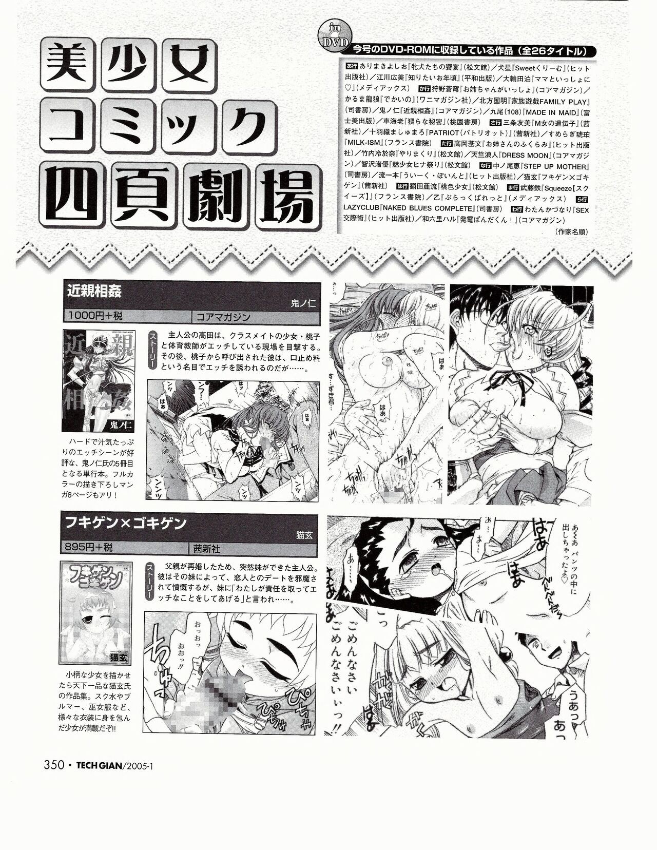 Page 331