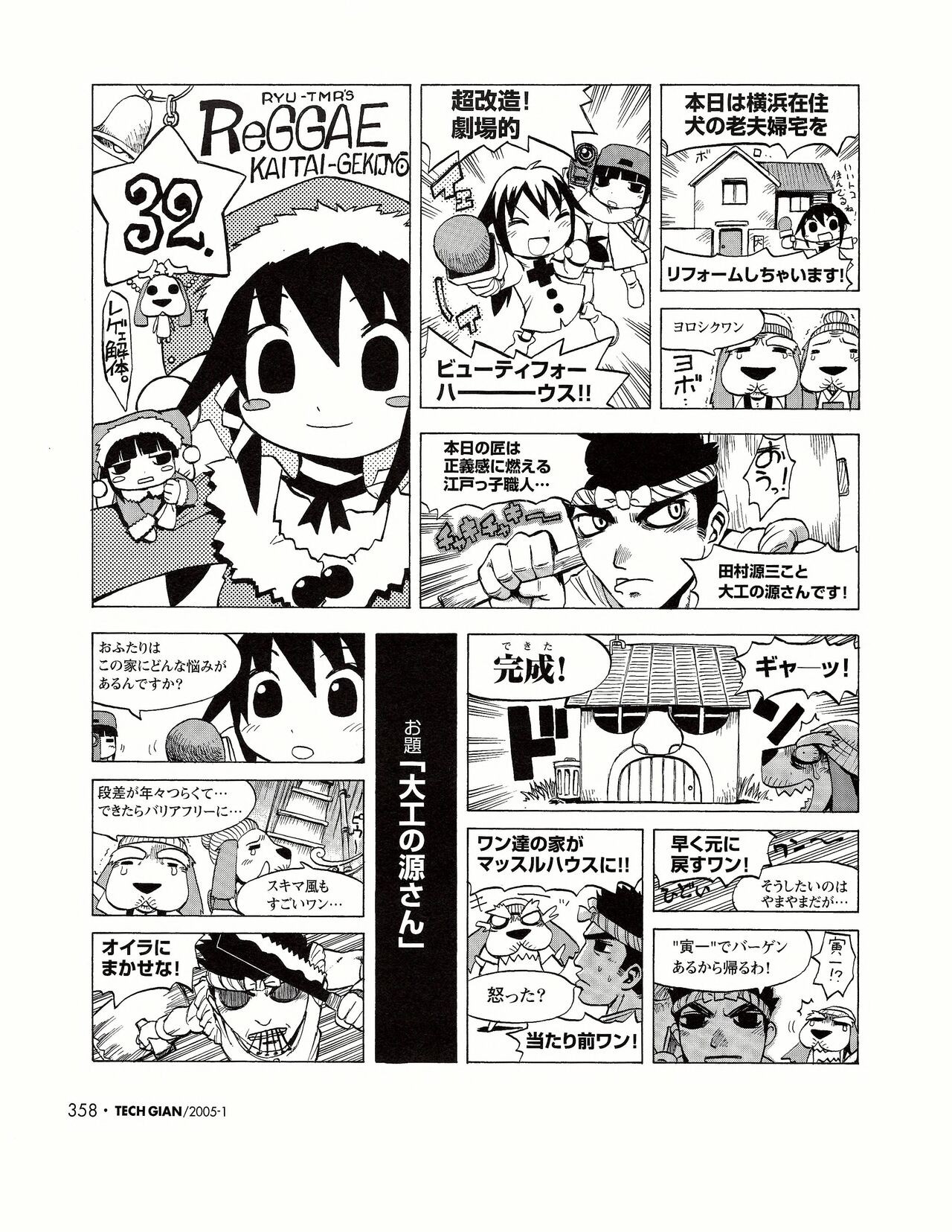Page 339