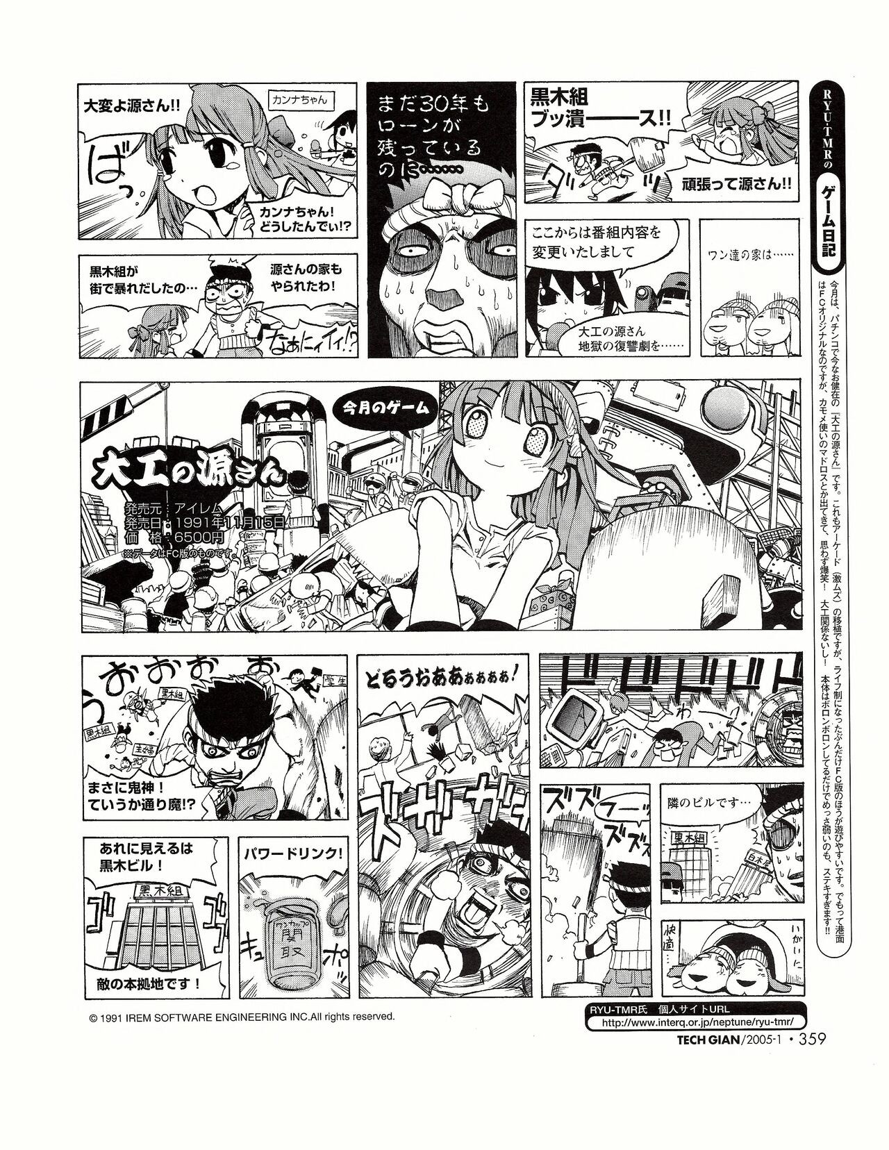 Page 340