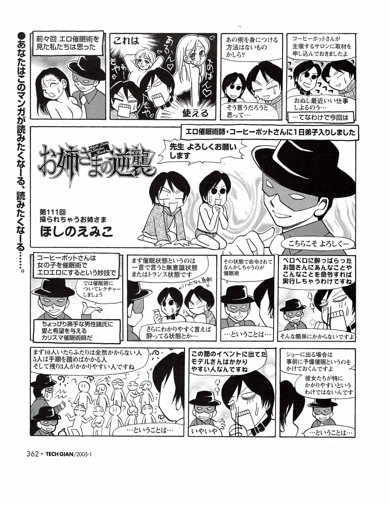 Page 343