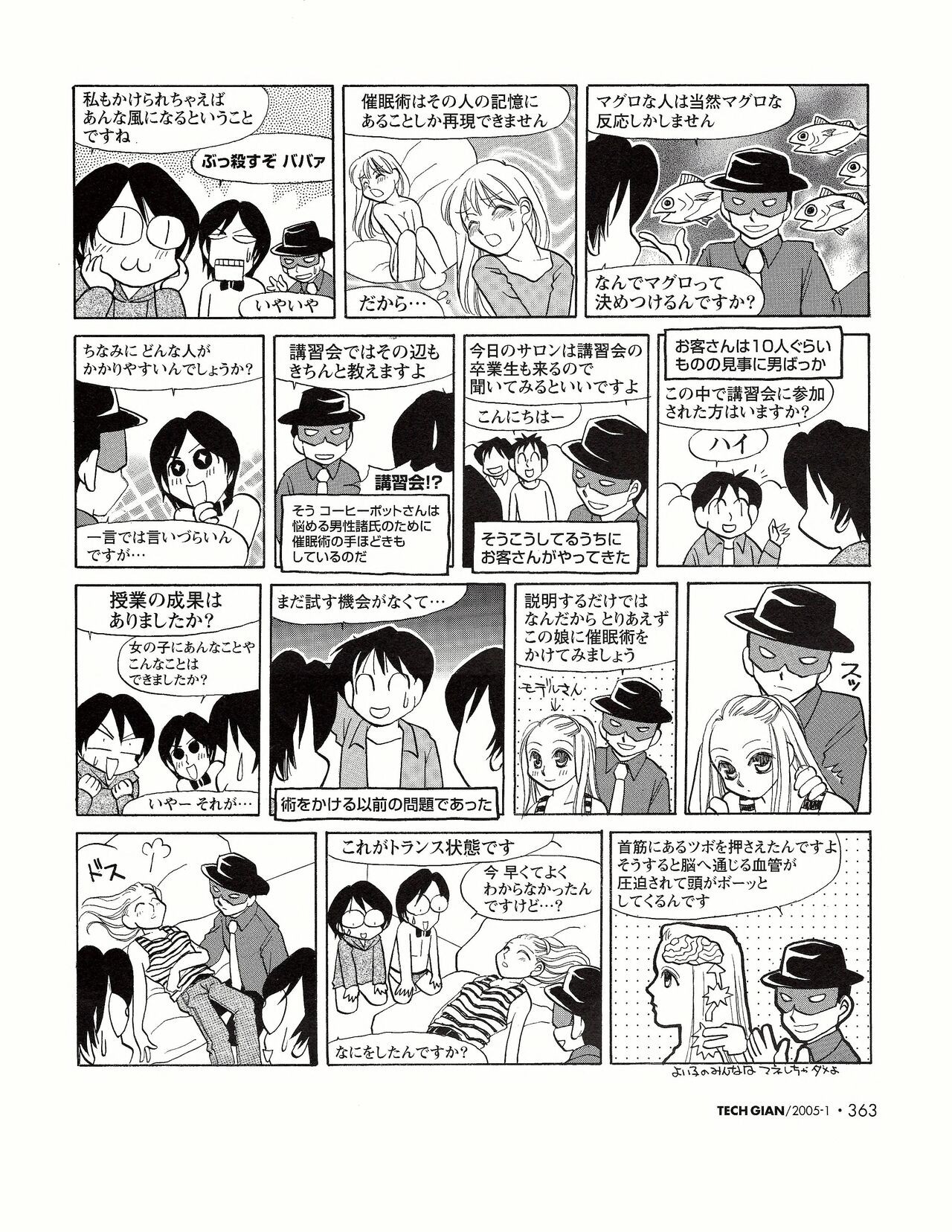 Page 344