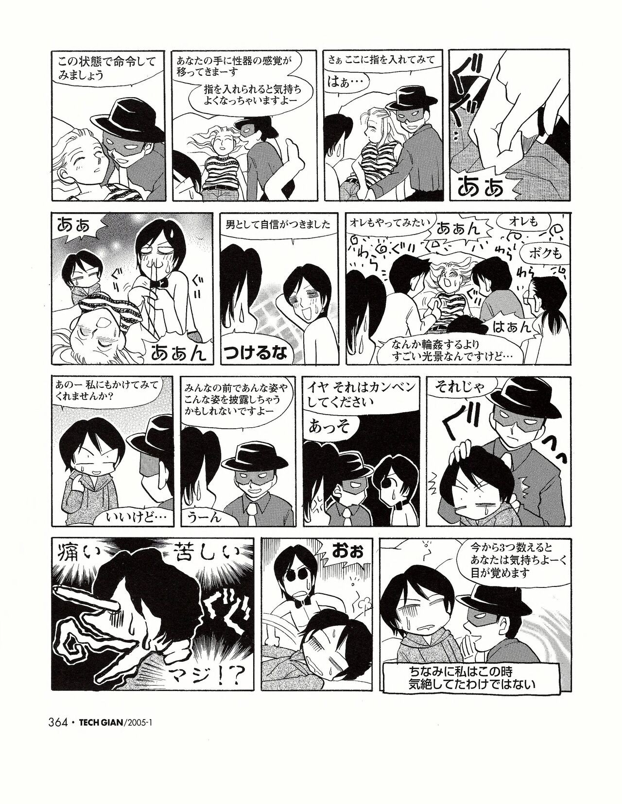 Page 345