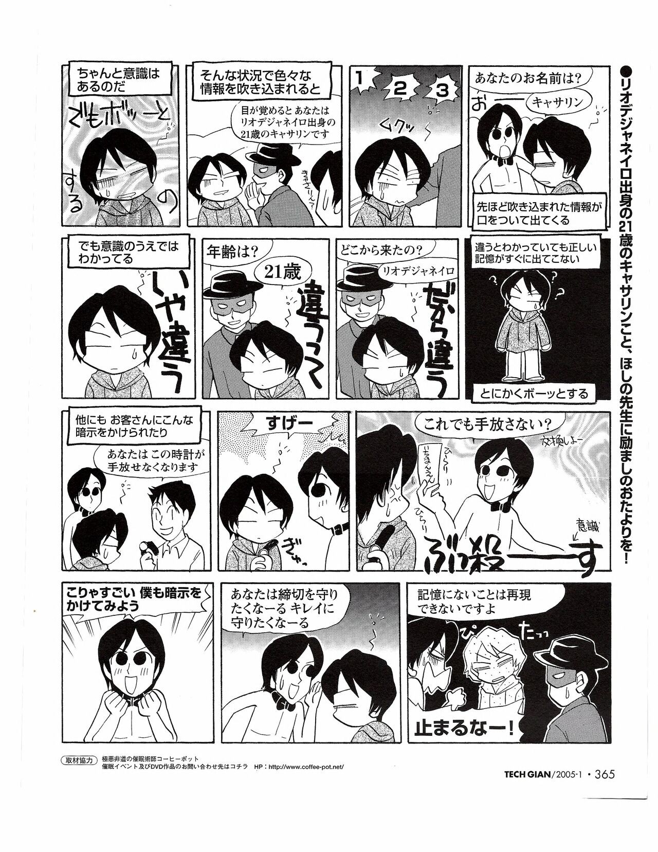 Page 346