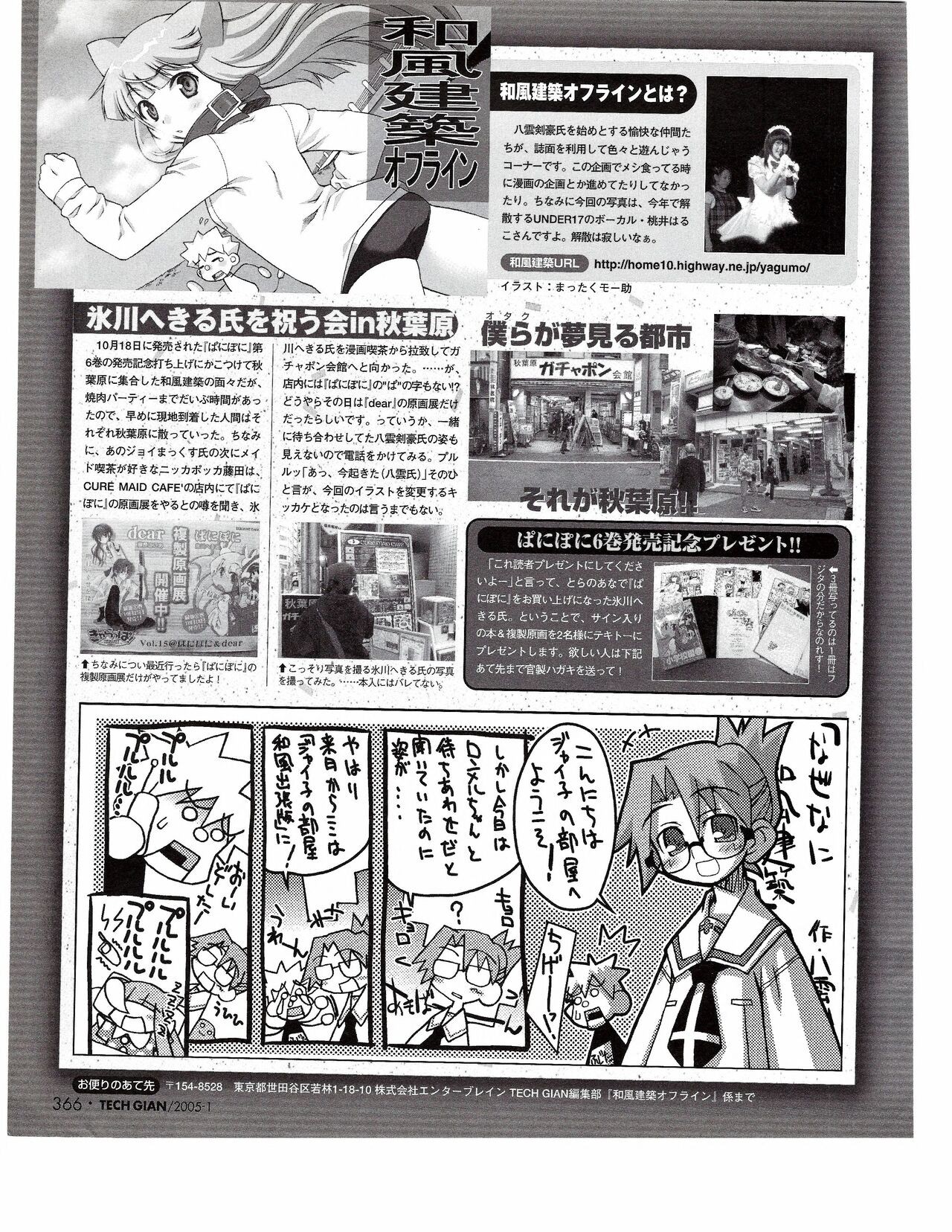 Page 347