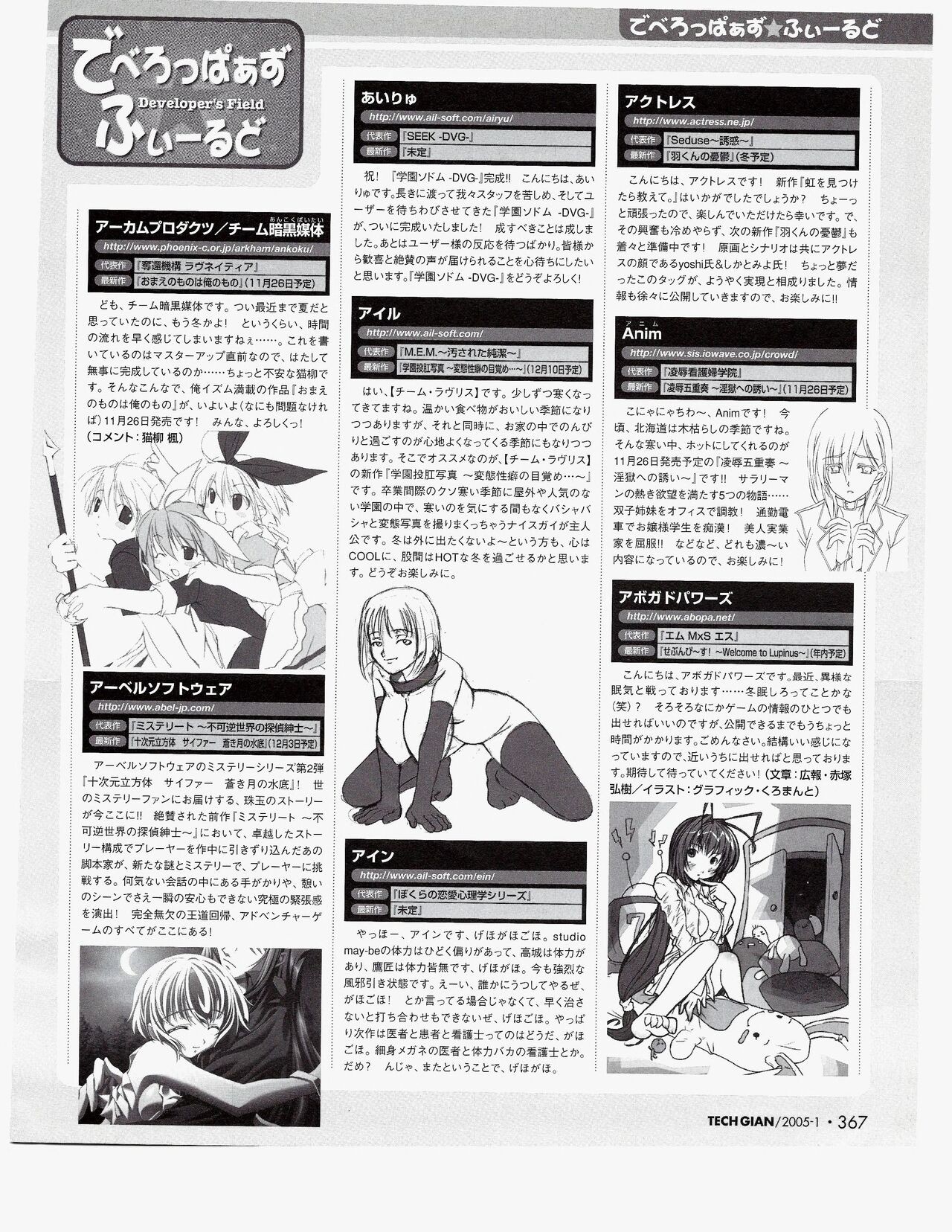 Page 348