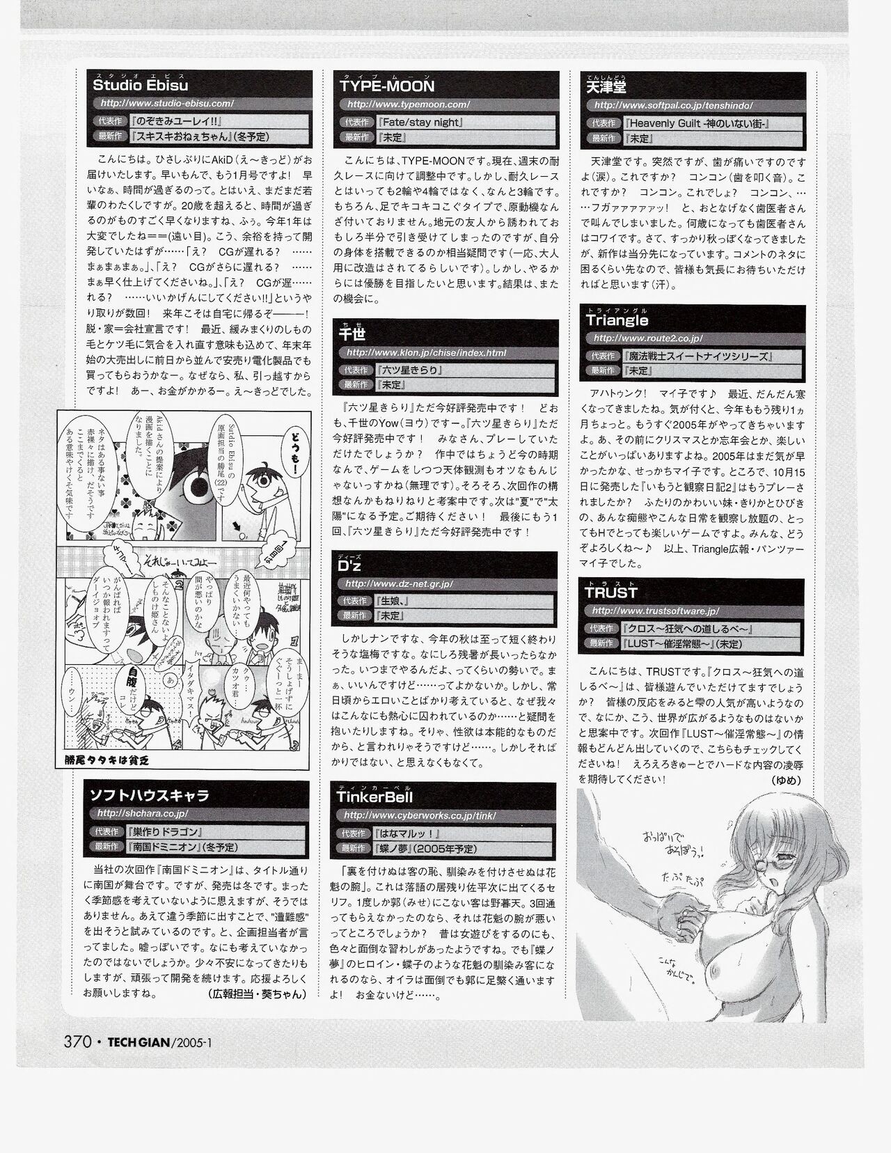 Page 351