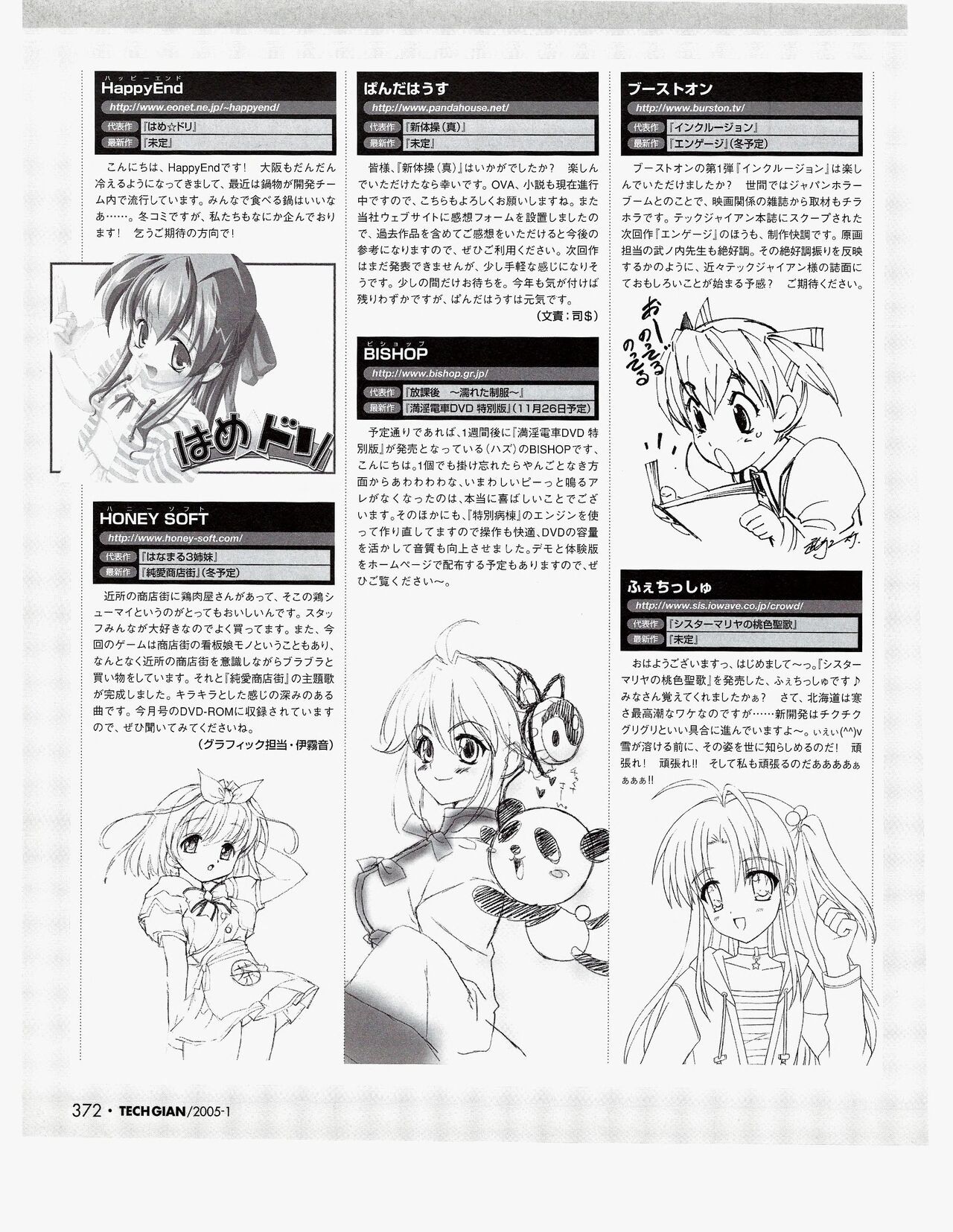Page 353