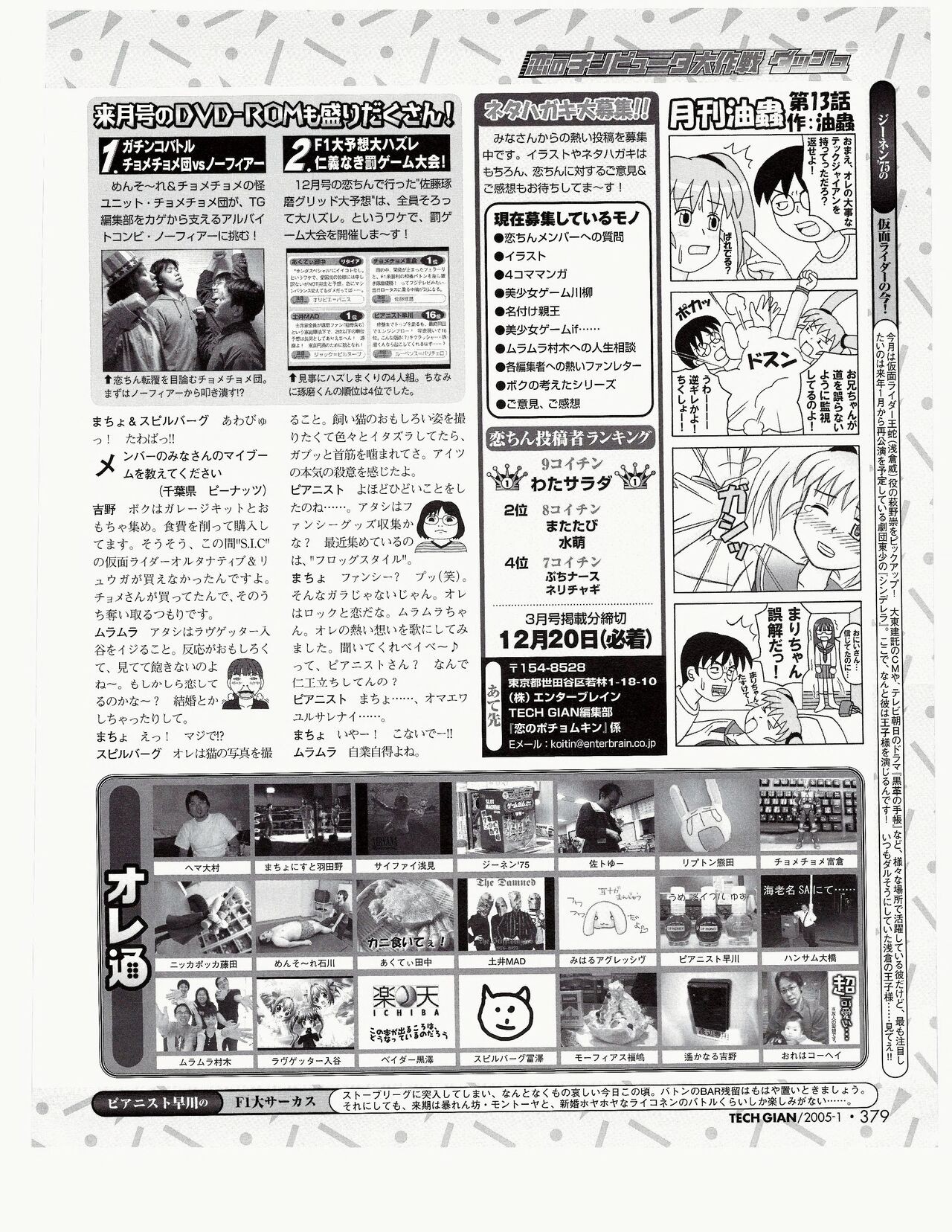 Page 360