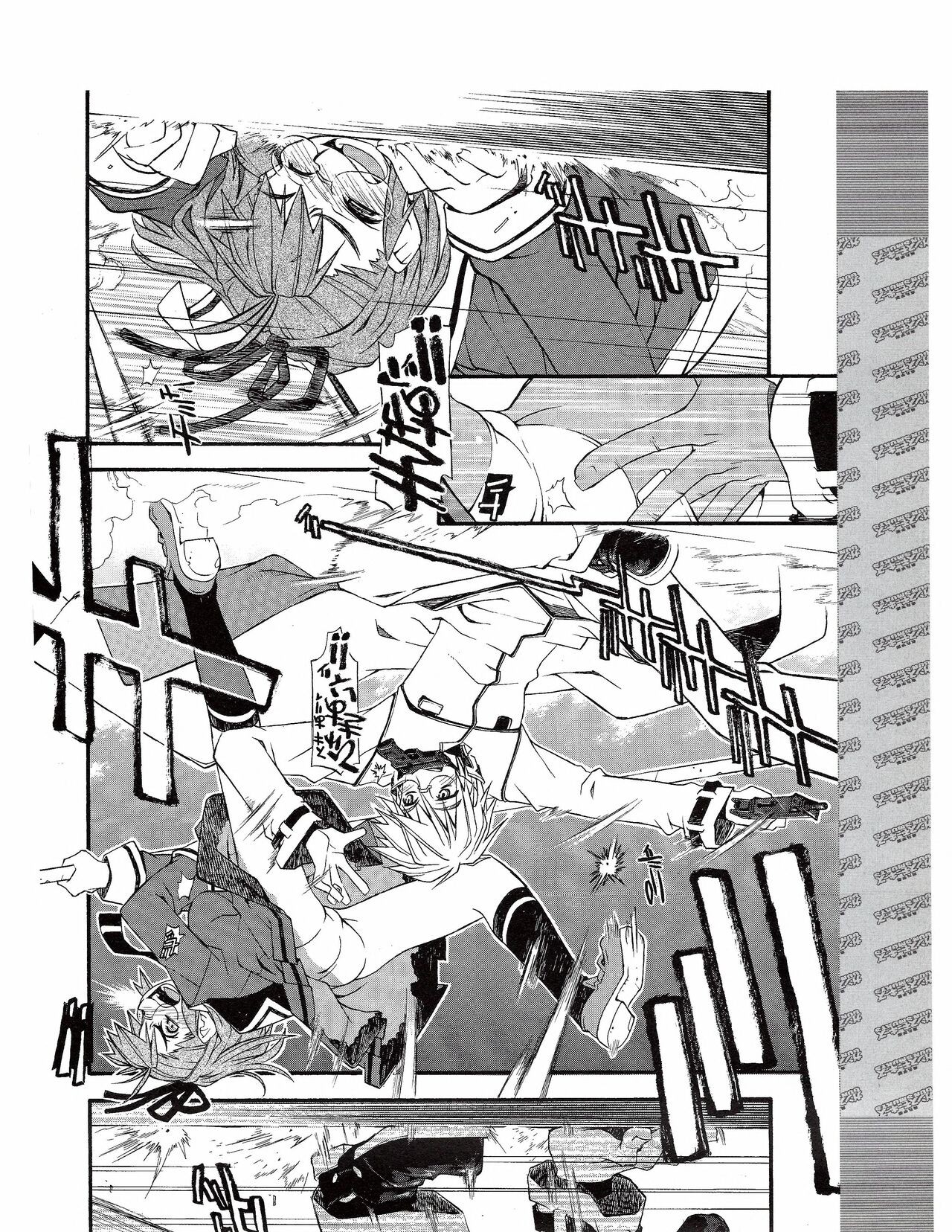 Page 371