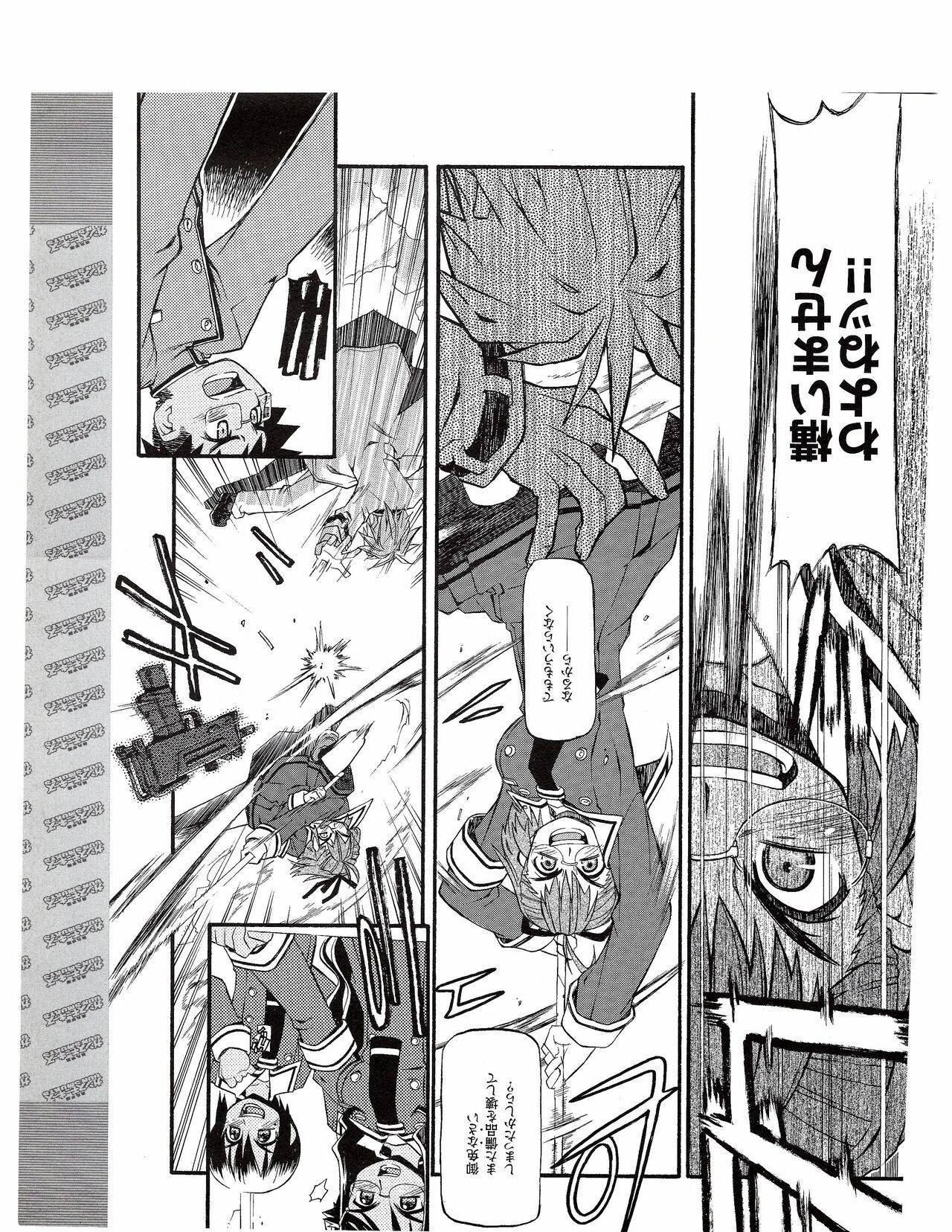 Page 374