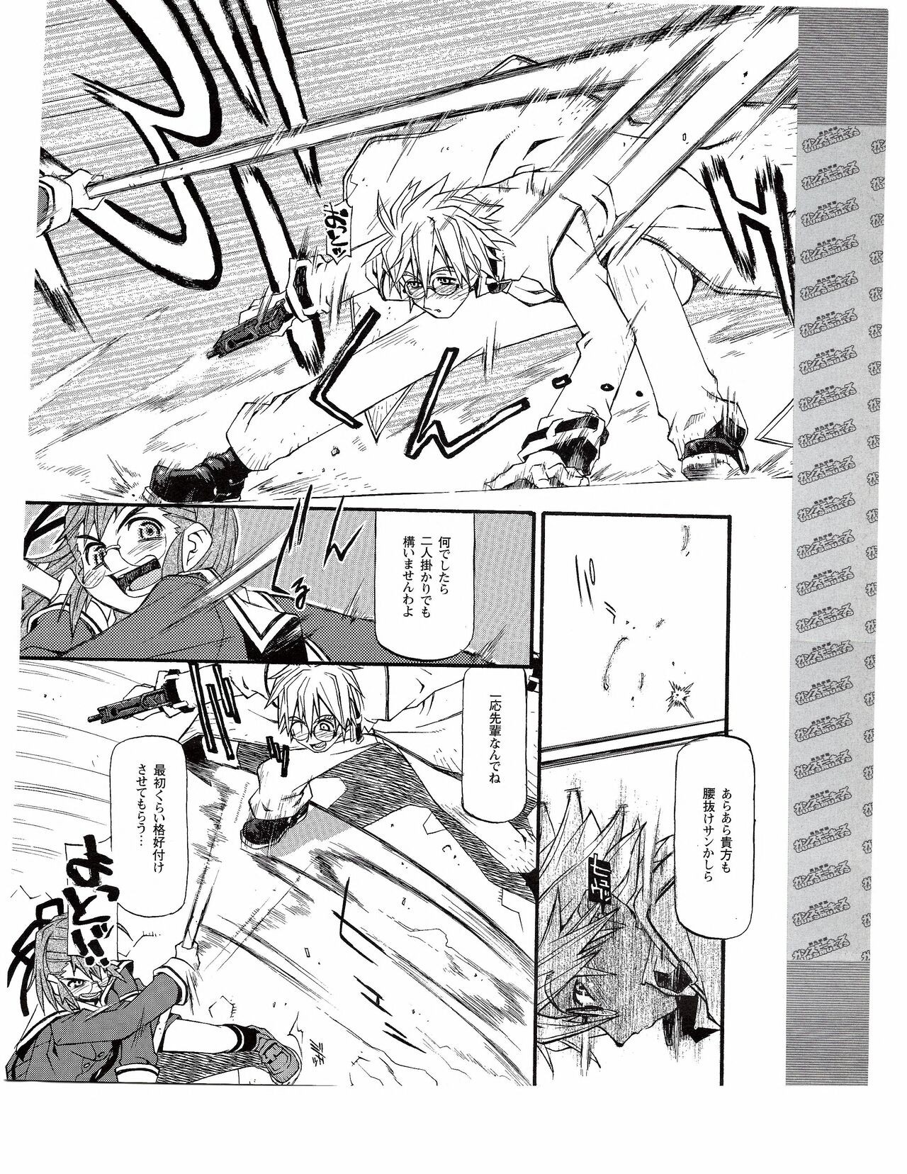 Page 376