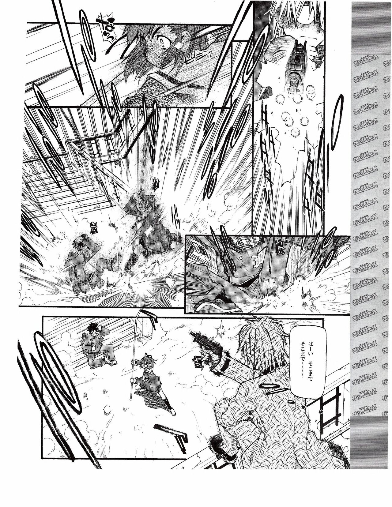 Page 380