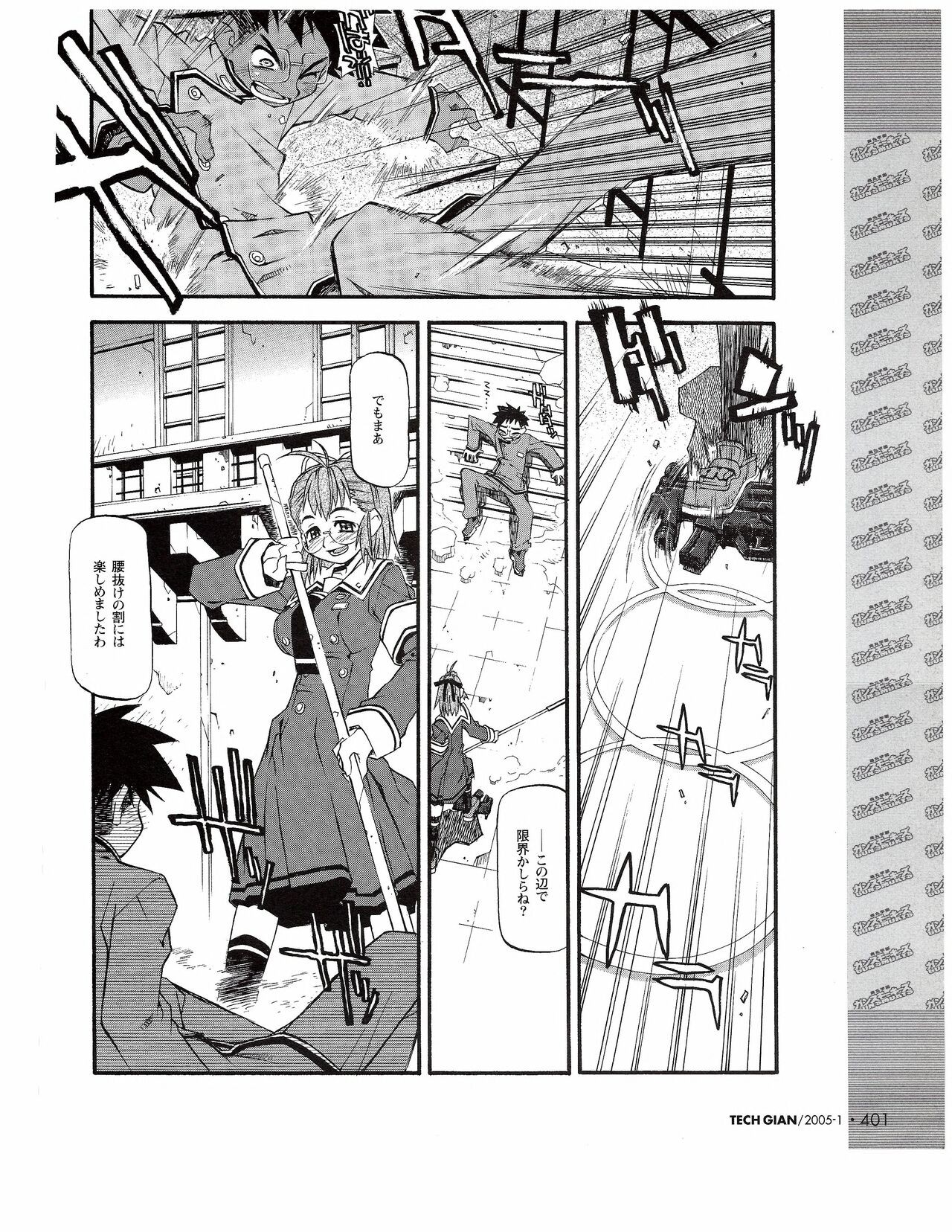 Page 382