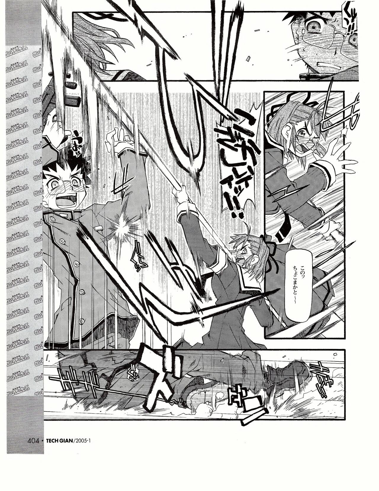 Page 385