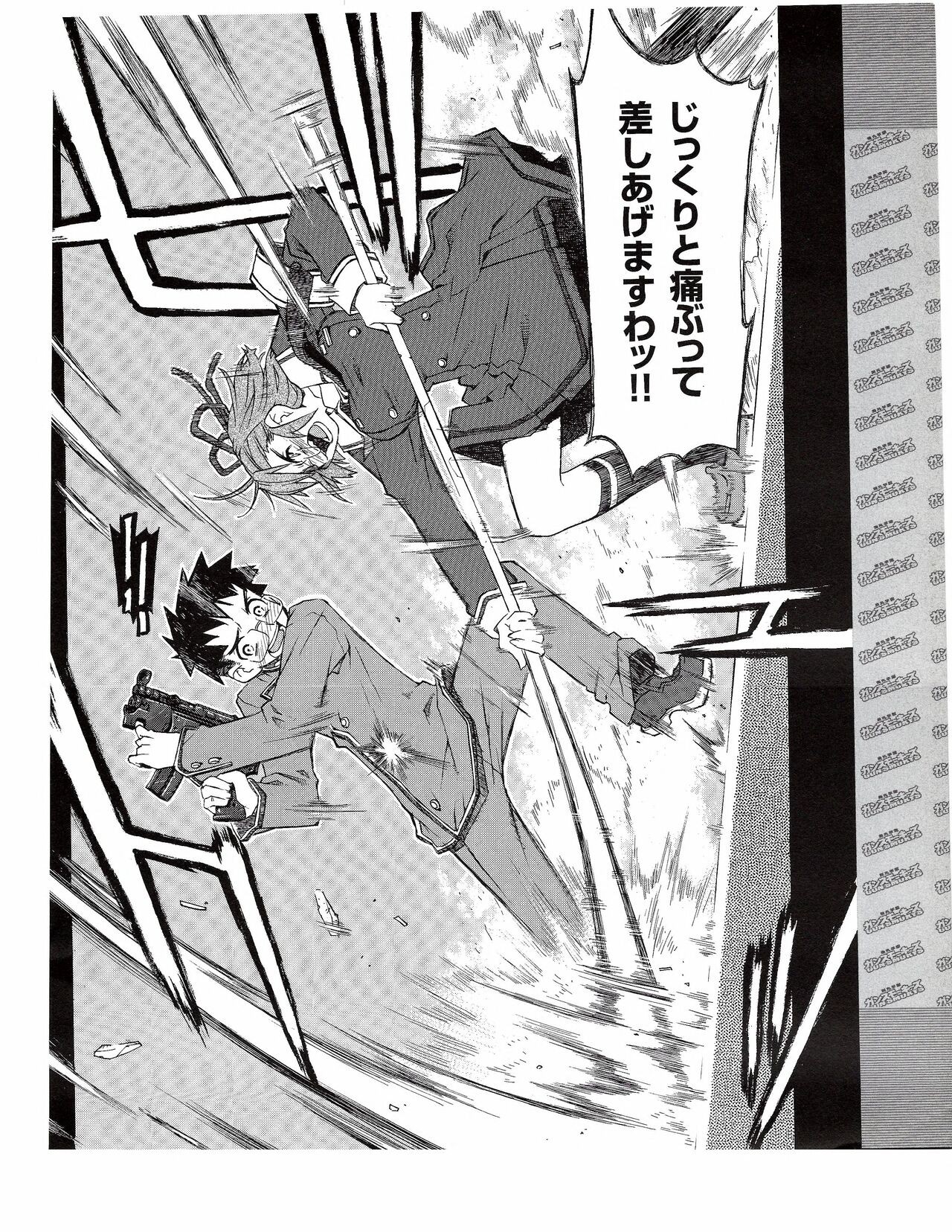 Page 386