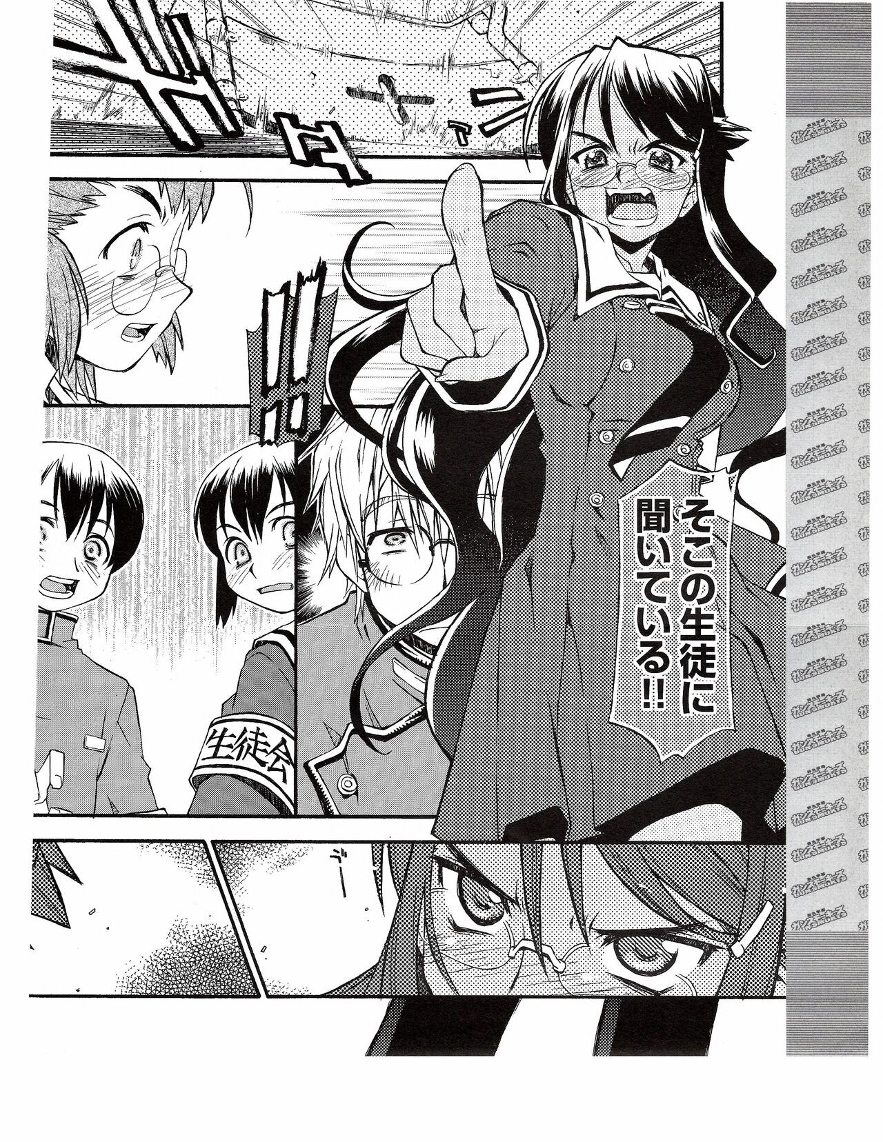 Page 394