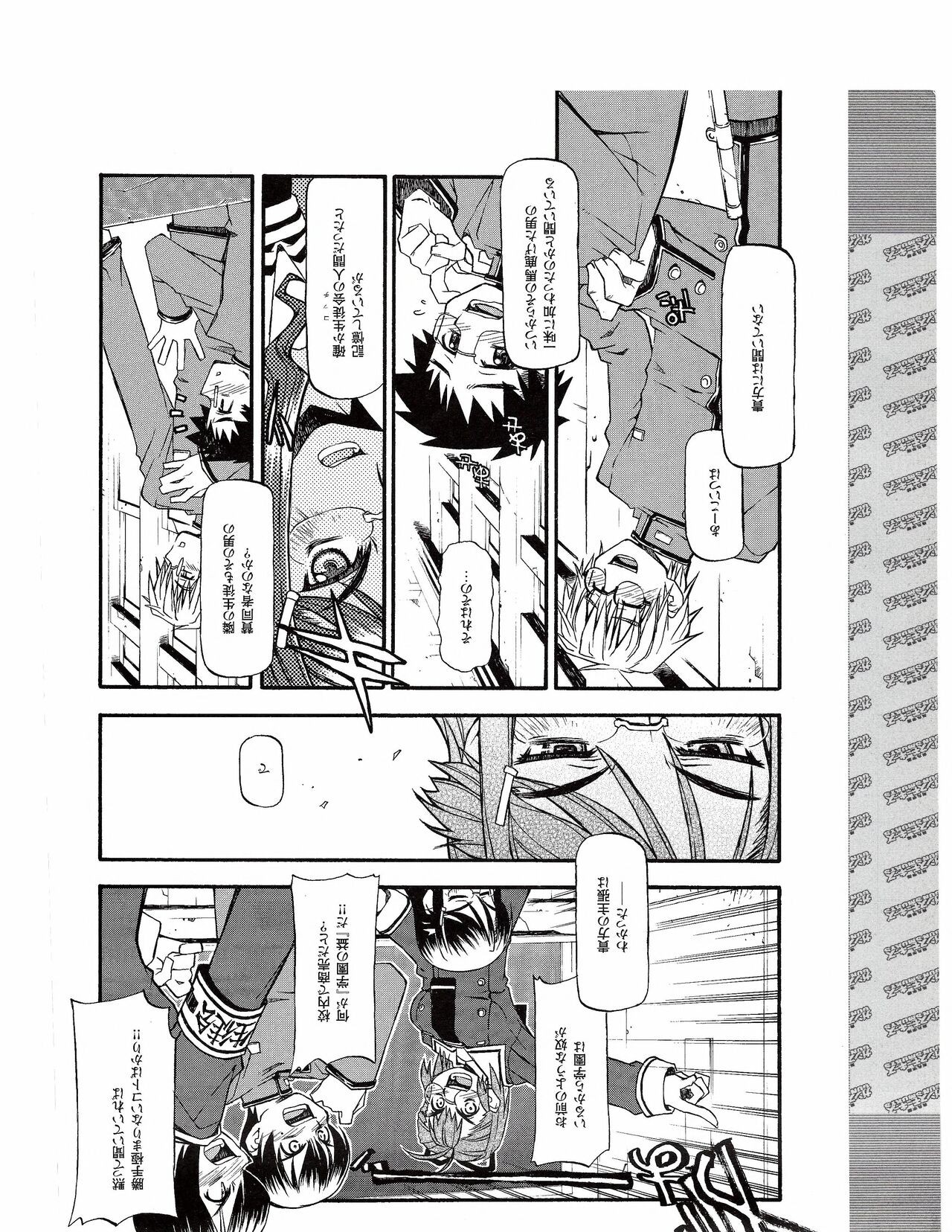 Page 395