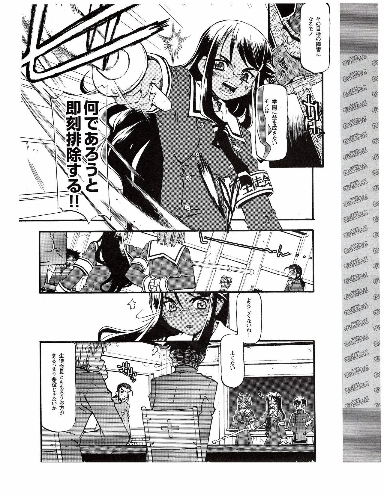 Page 398